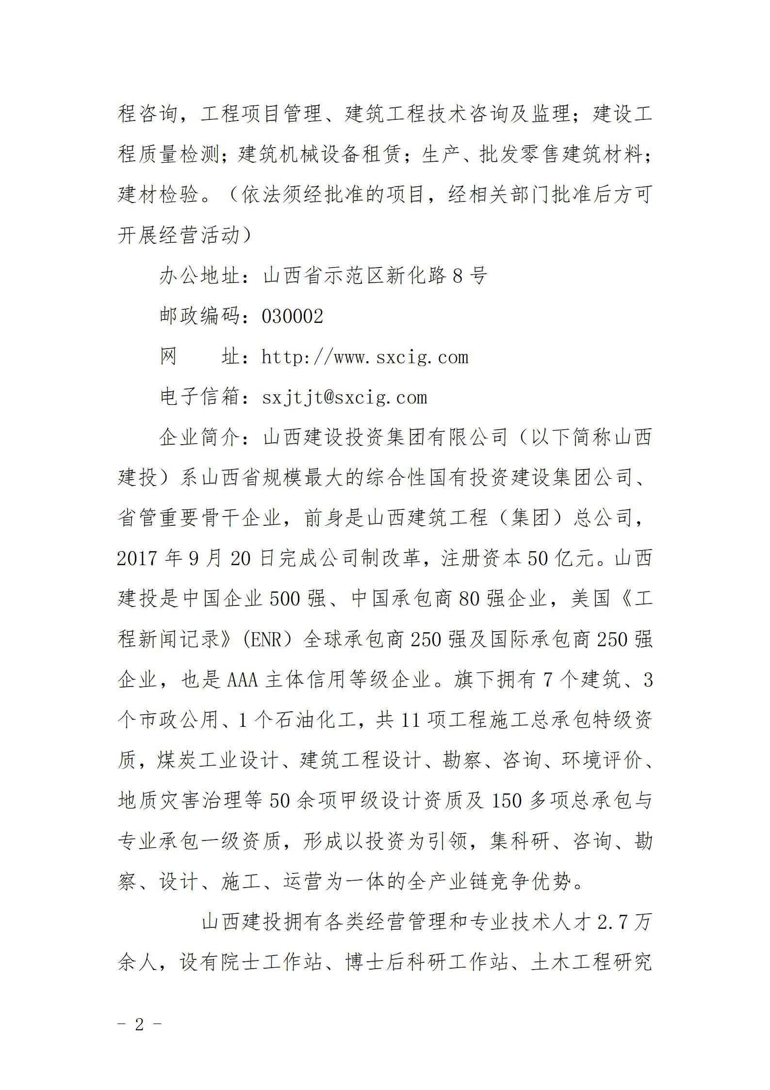 门徒娱乐·(中国区)官方网站平台