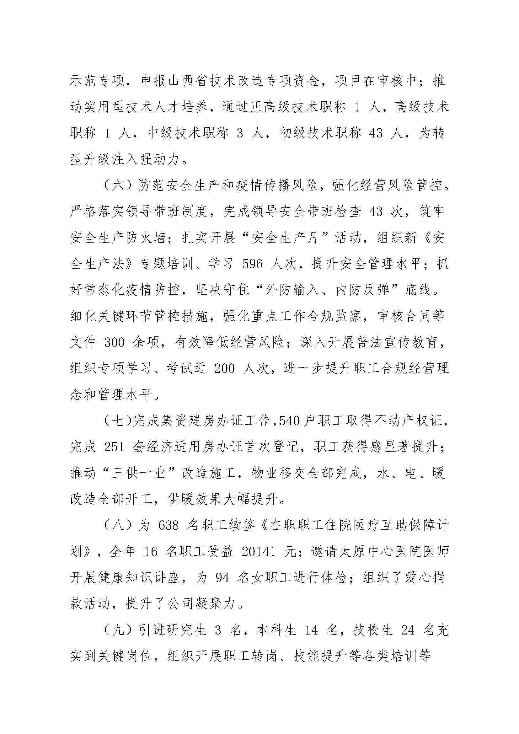 门徒娱乐·(中国区)官方网站平台
