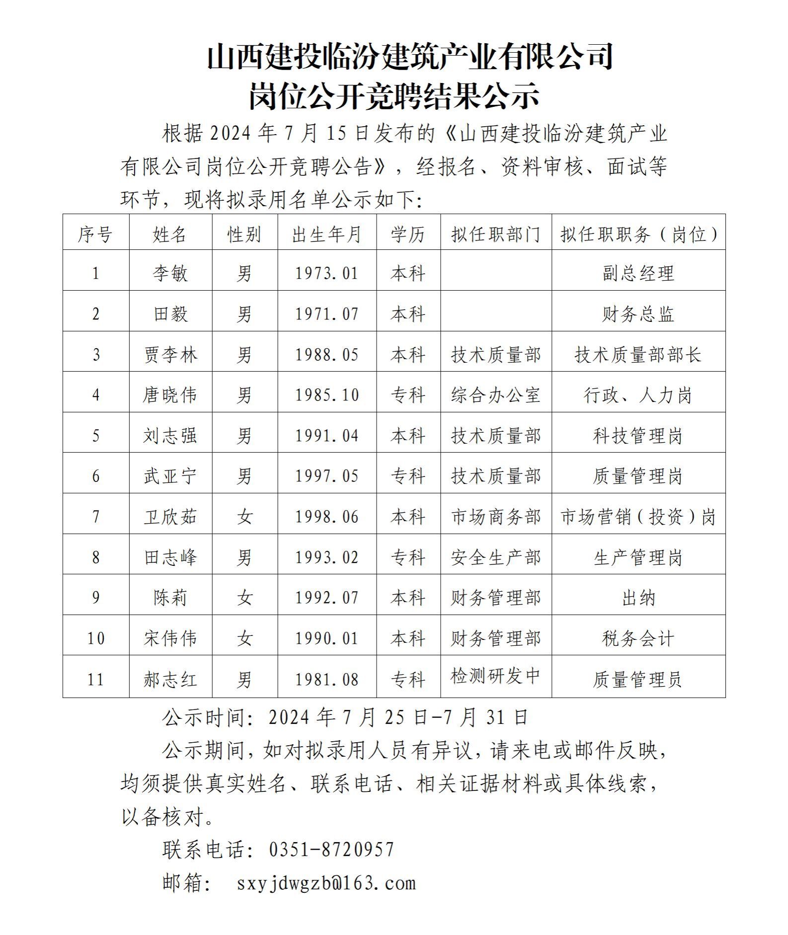 门徒娱乐·(中国区)官方网站平台