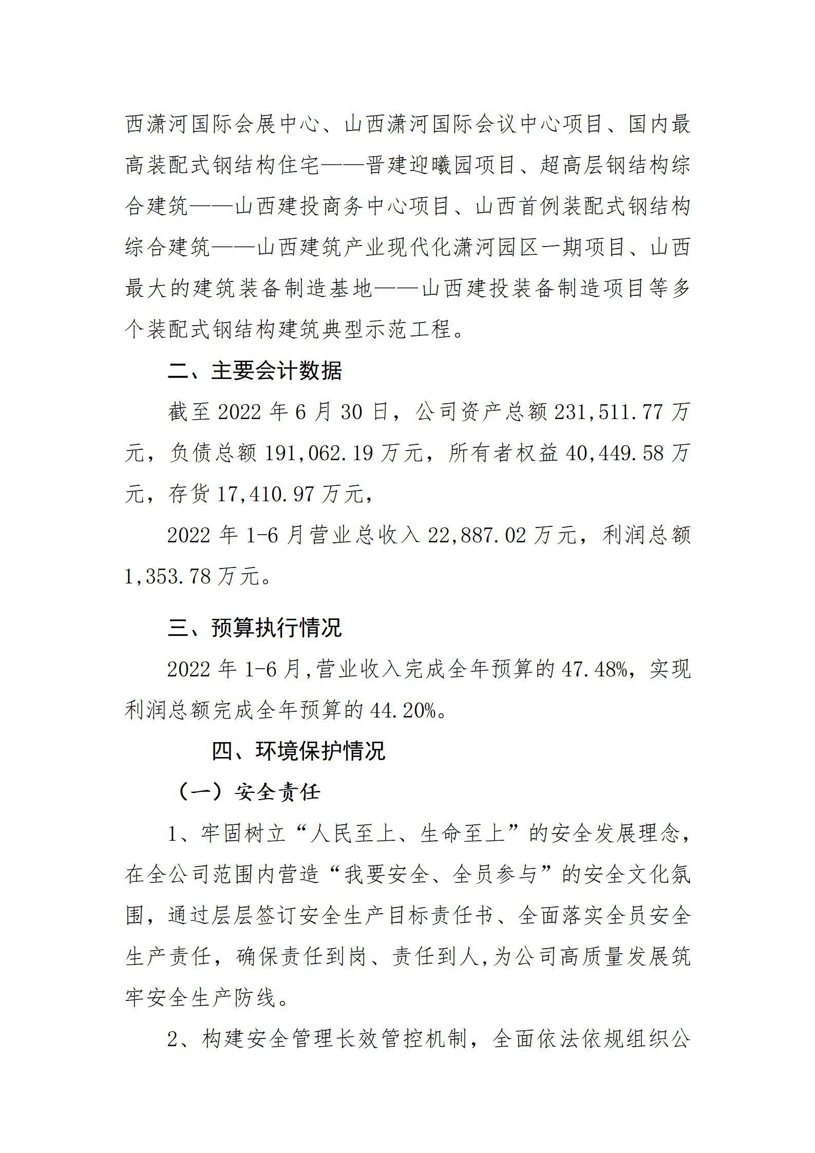 门徒娱乐·(中国区)官方网站平台