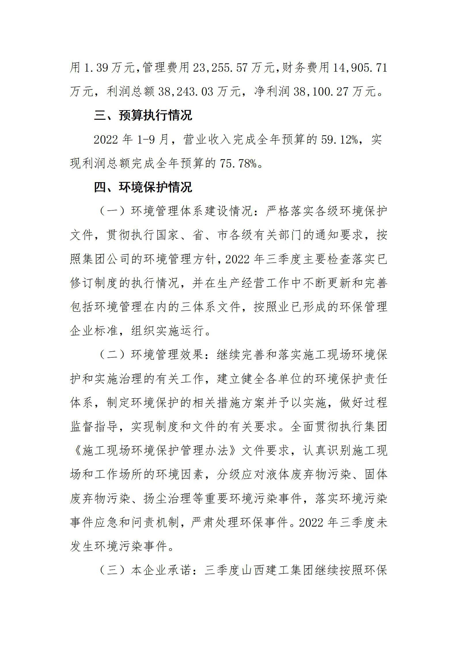 门徒娱乐·(中国区)官方网站平台
