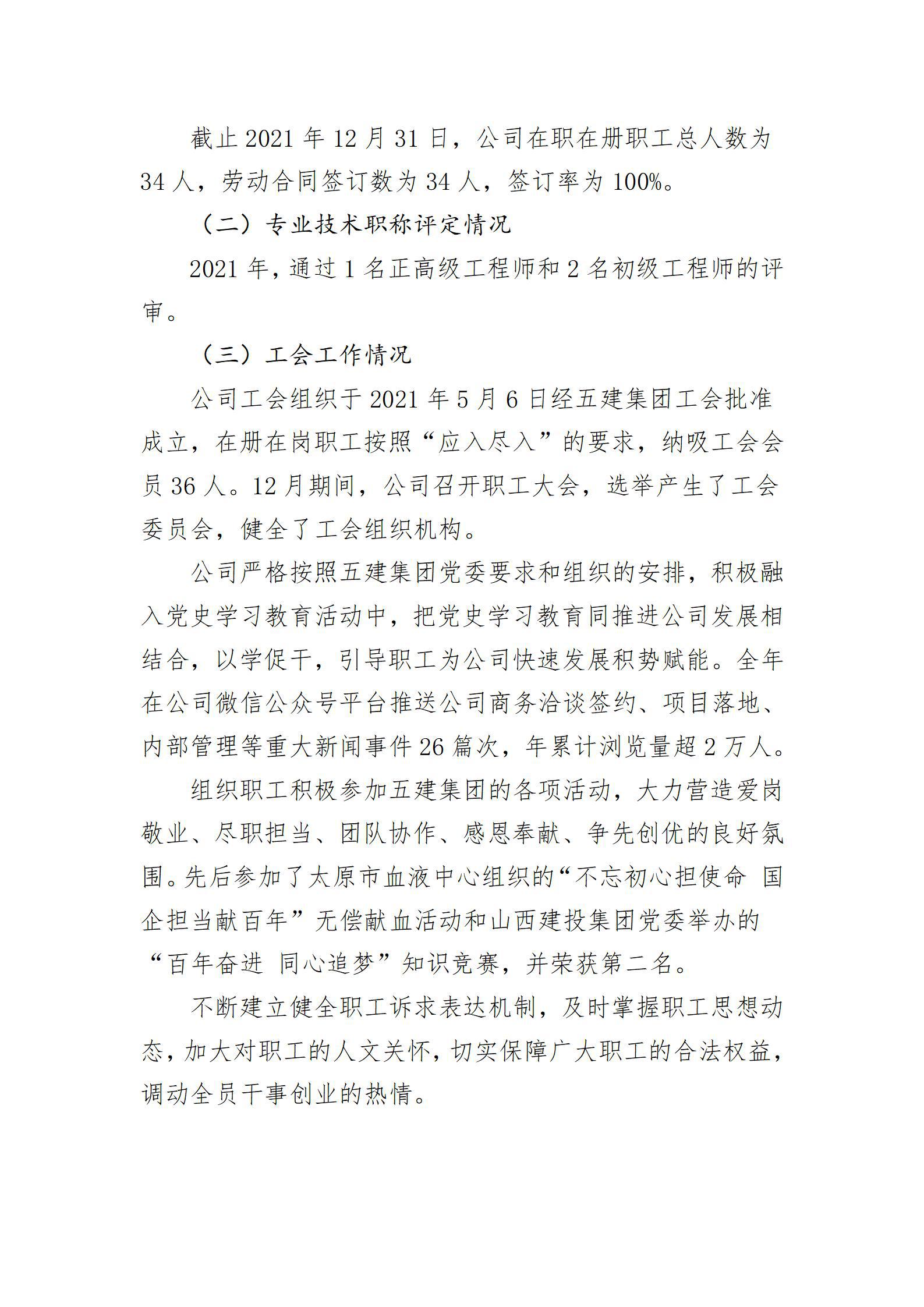 门徒娱乐·(中国区)官方网站平台