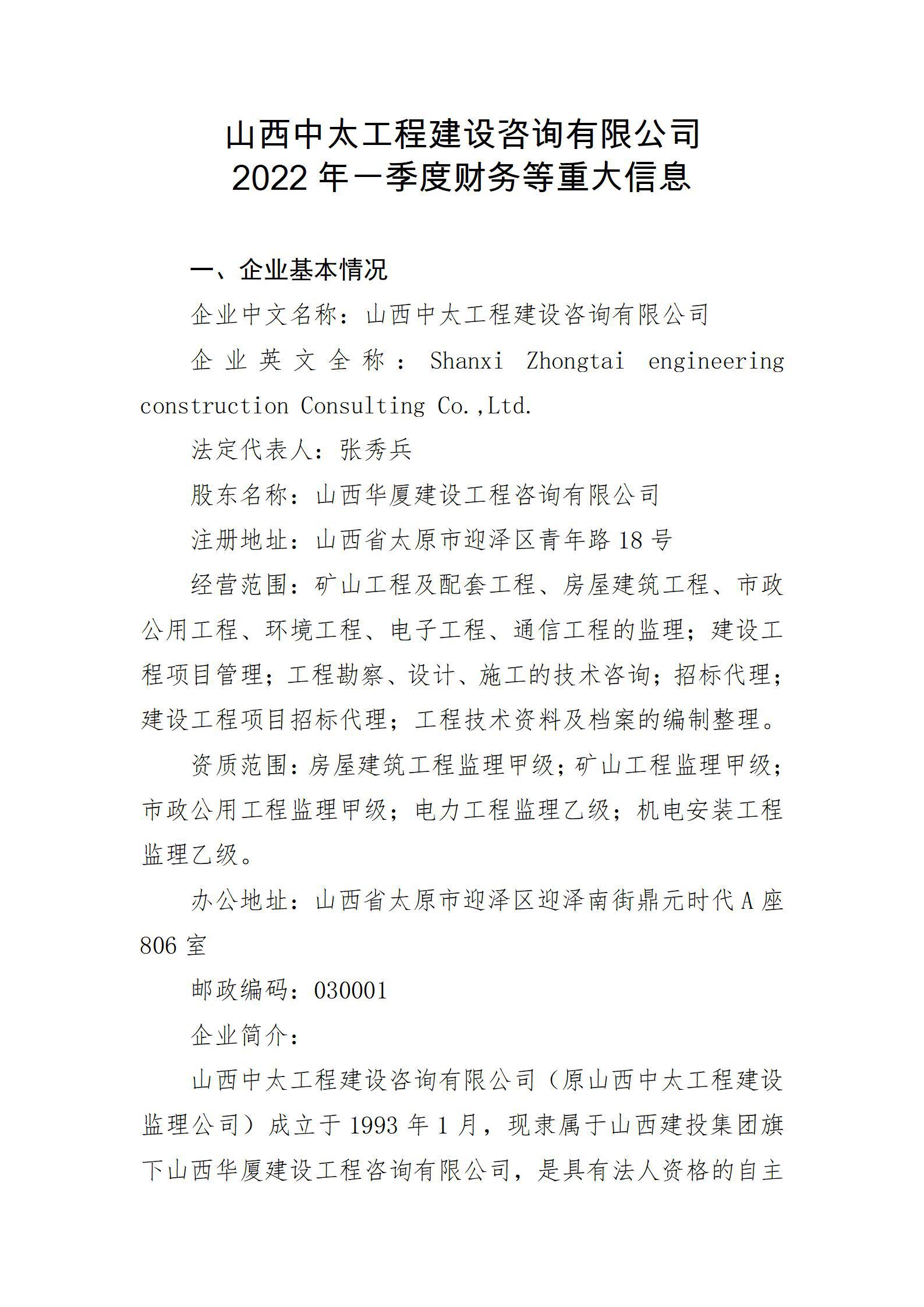 门徒娱乐·(中国区)官方网站平台