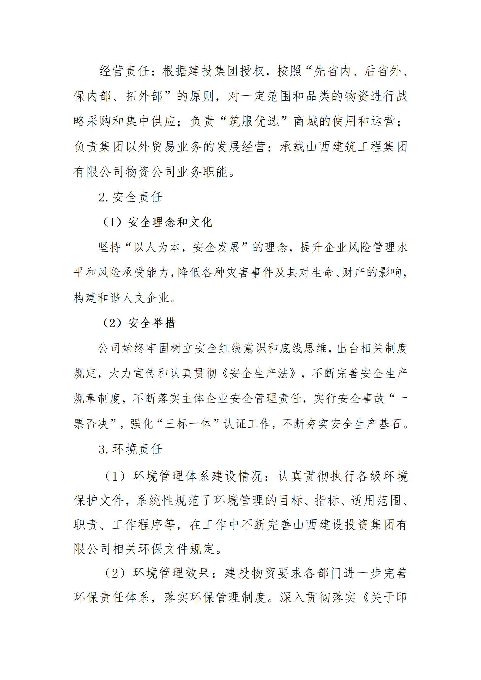 门徒娱乐·(中国区)官方网站平台