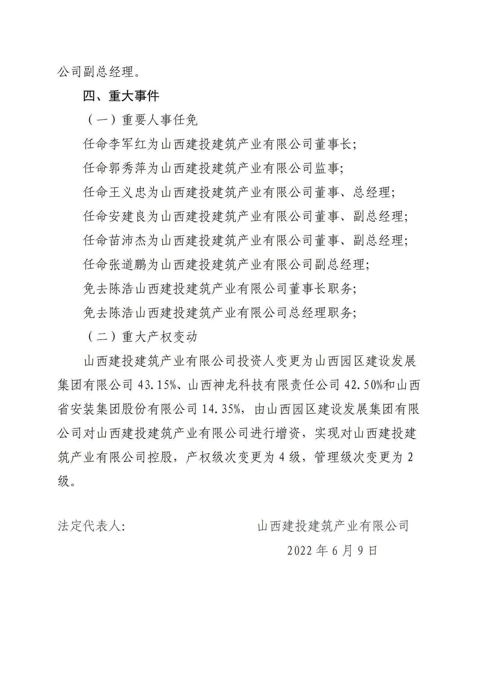 门徒娱乐·(中国区)官方网站平台