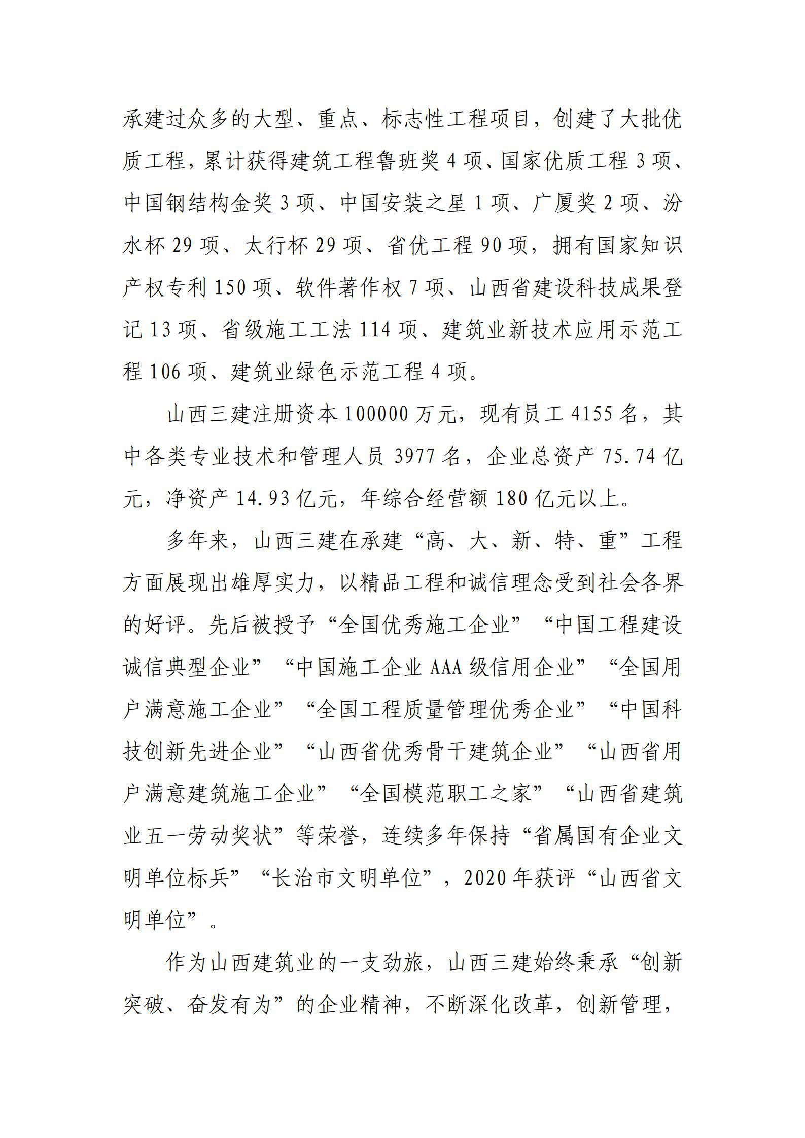 门徒娱乐·(中国区)官方网站平台