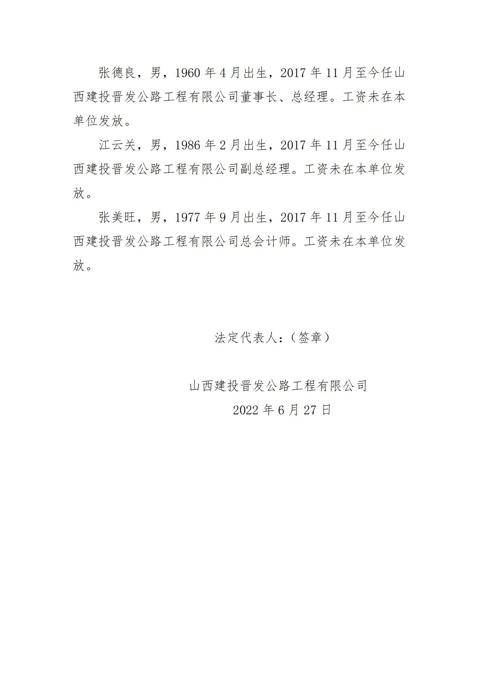 门徒娱乐·(中国区)官方网站平台