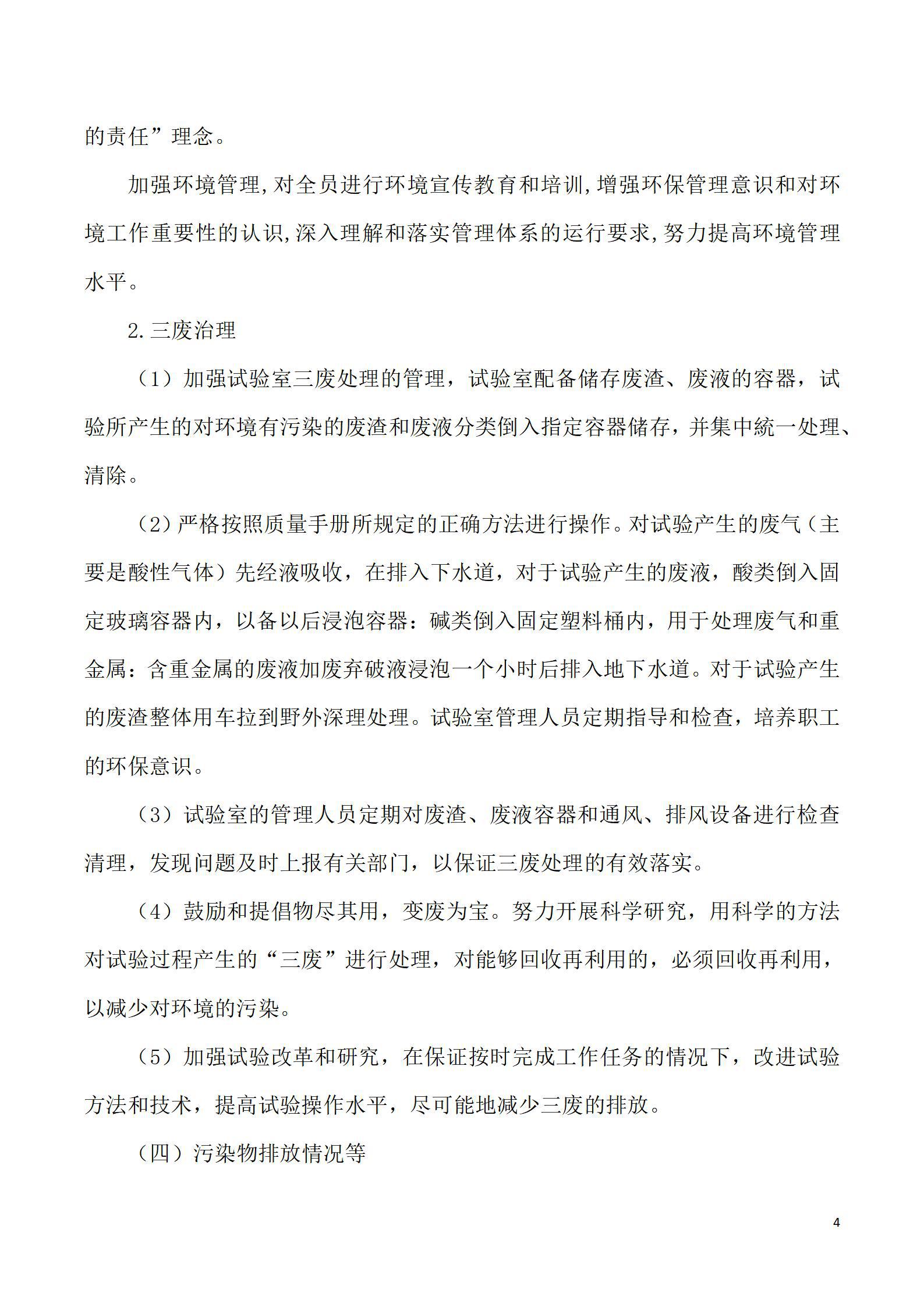 门徒娱乐·(中国区)官方网站平台