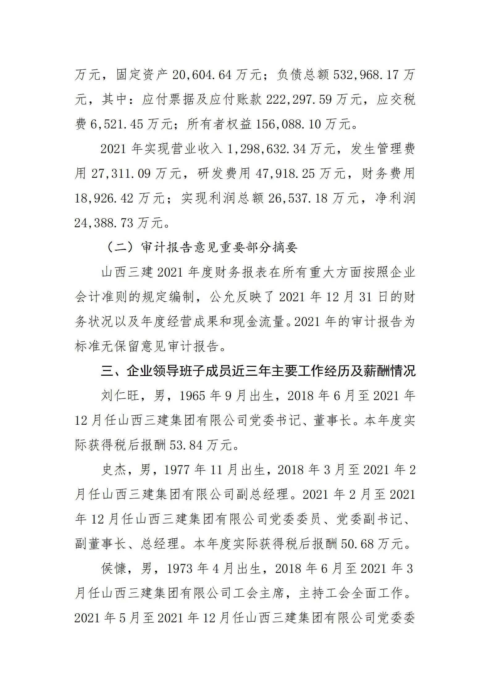 门徒娱乐·(中国区)官方网站平台