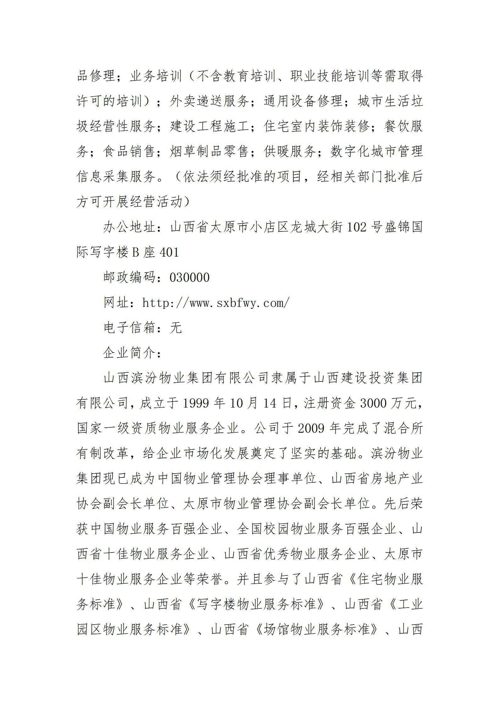 门徒娱乐·(中国区)官方网站平台