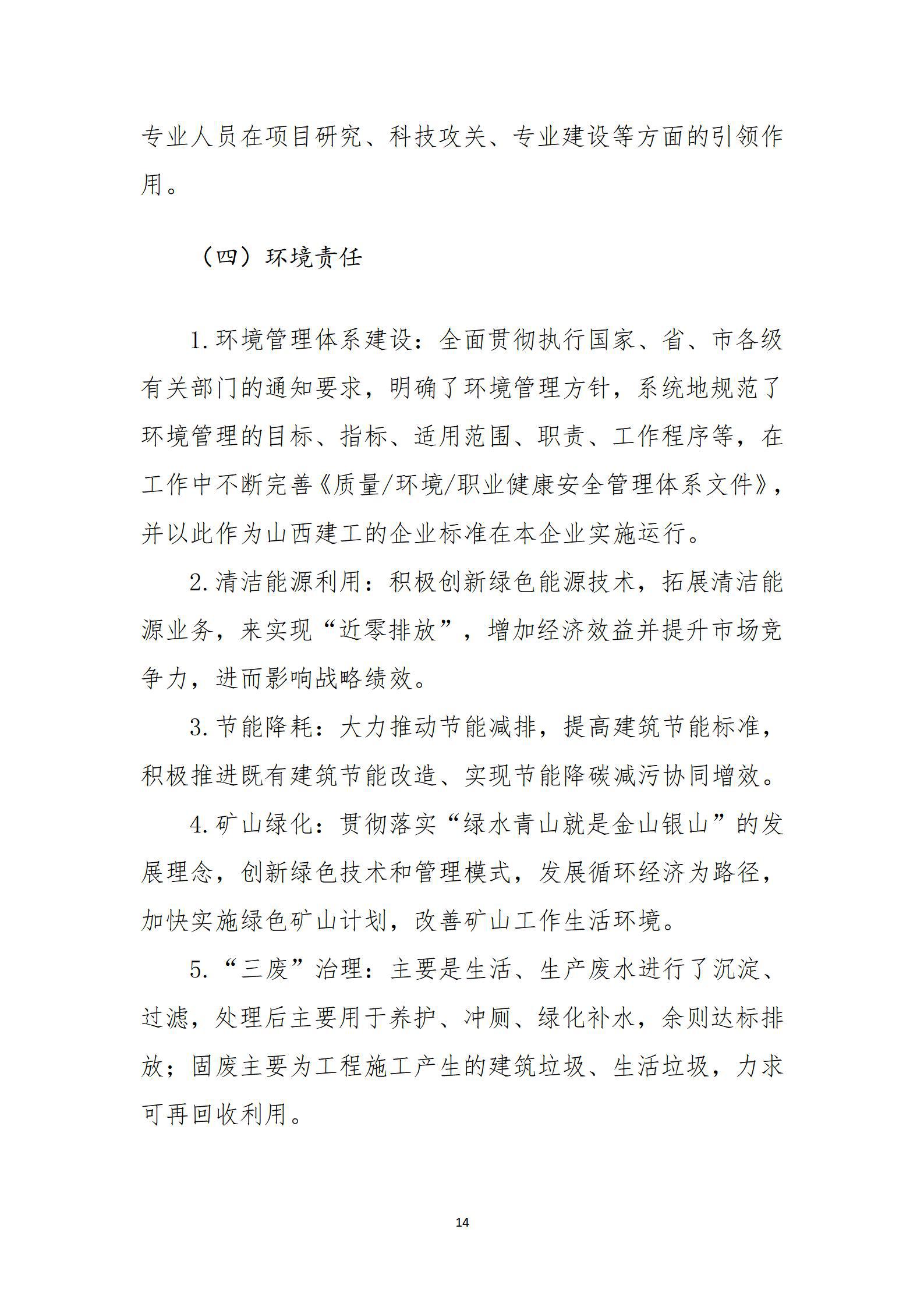 门徒娱乐·(中国区)官方网站平台