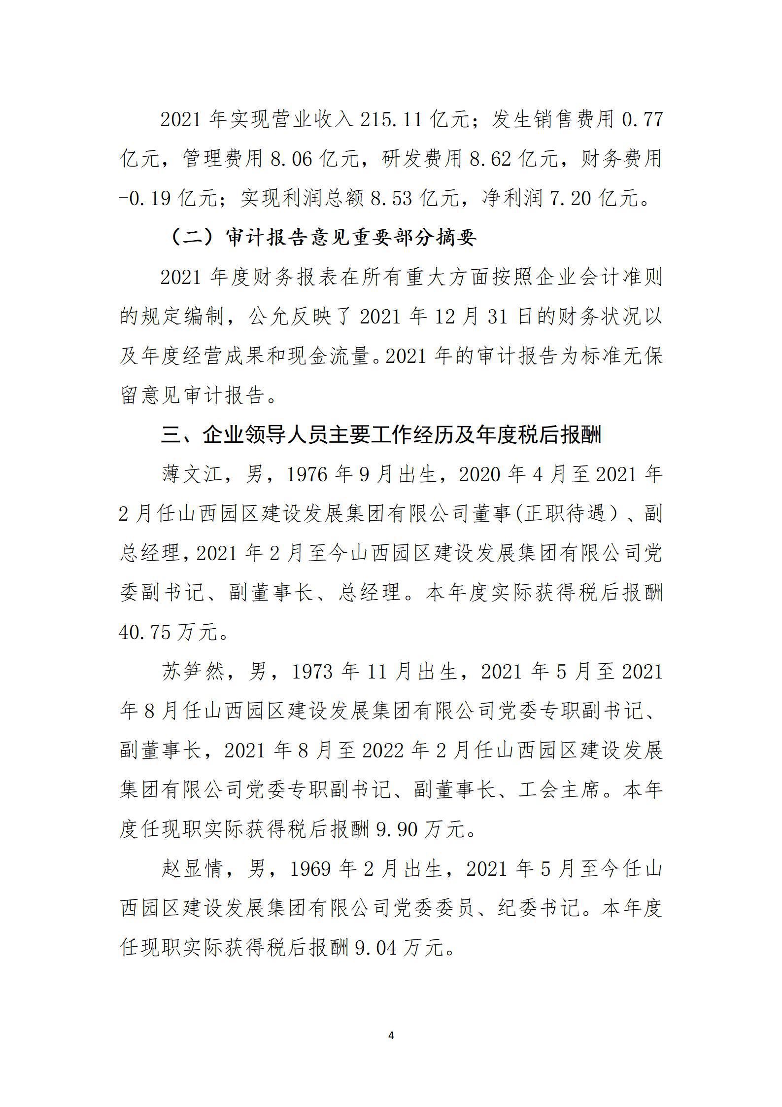 门徒娱乐·(中国区)官方网站平台