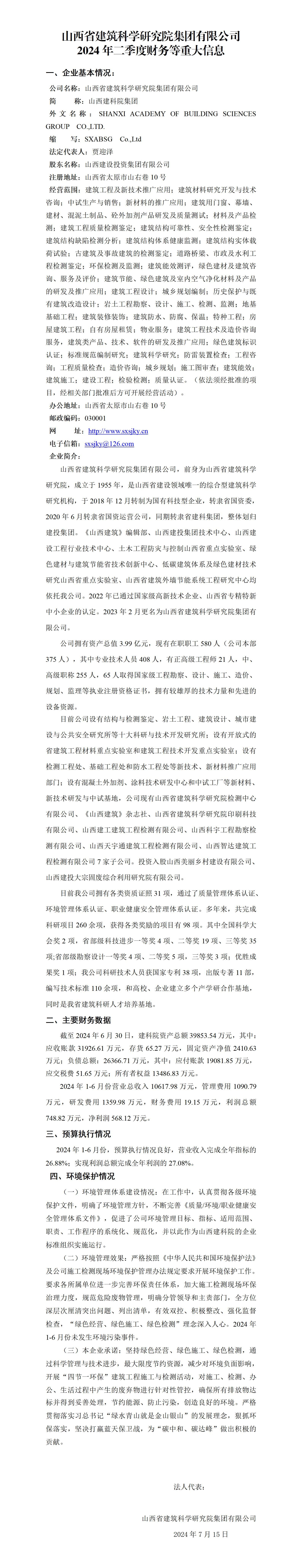门徒娱乐·(中国区)官方网站平台