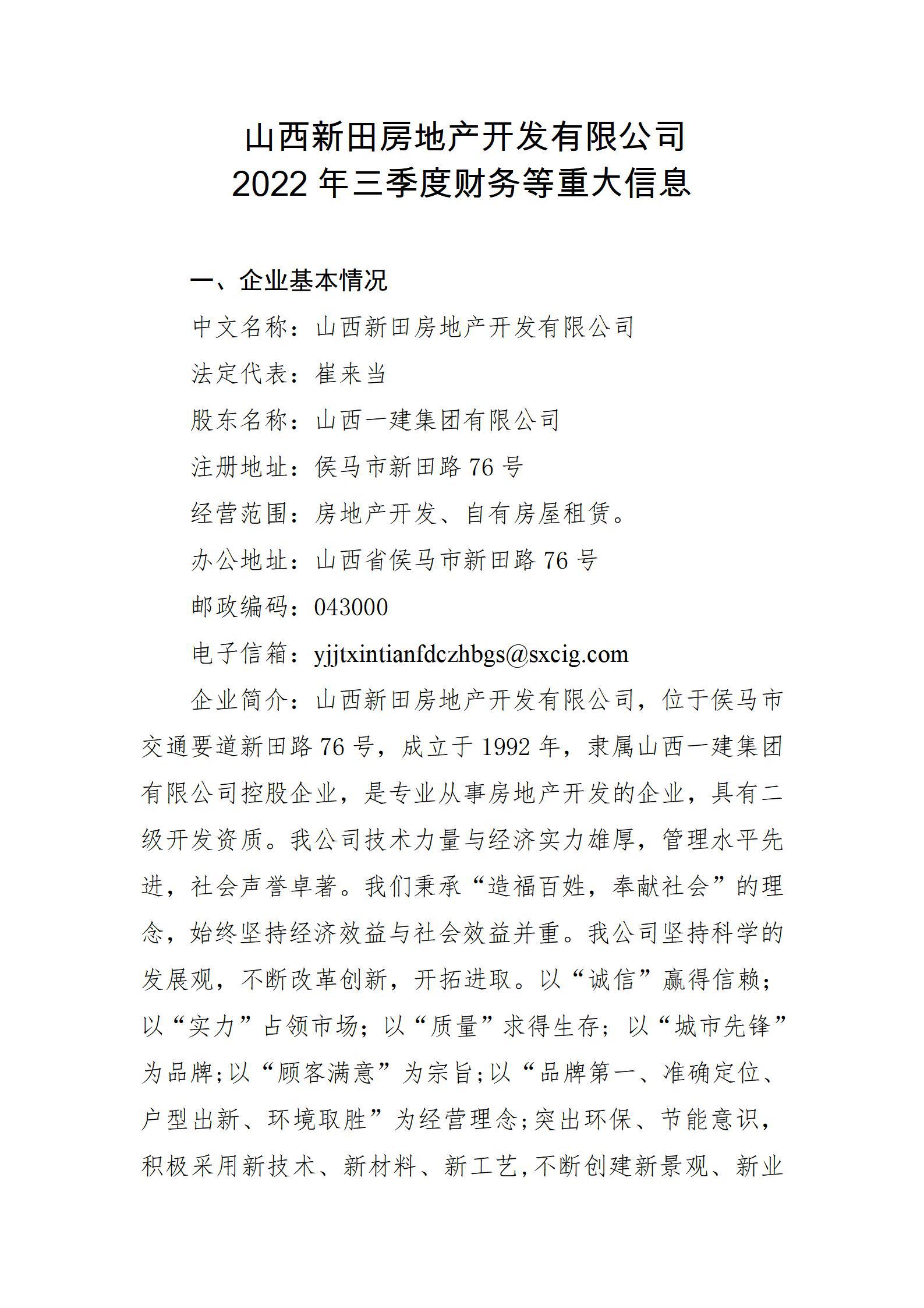 门徒娱乐·(中国区)官方网站平台