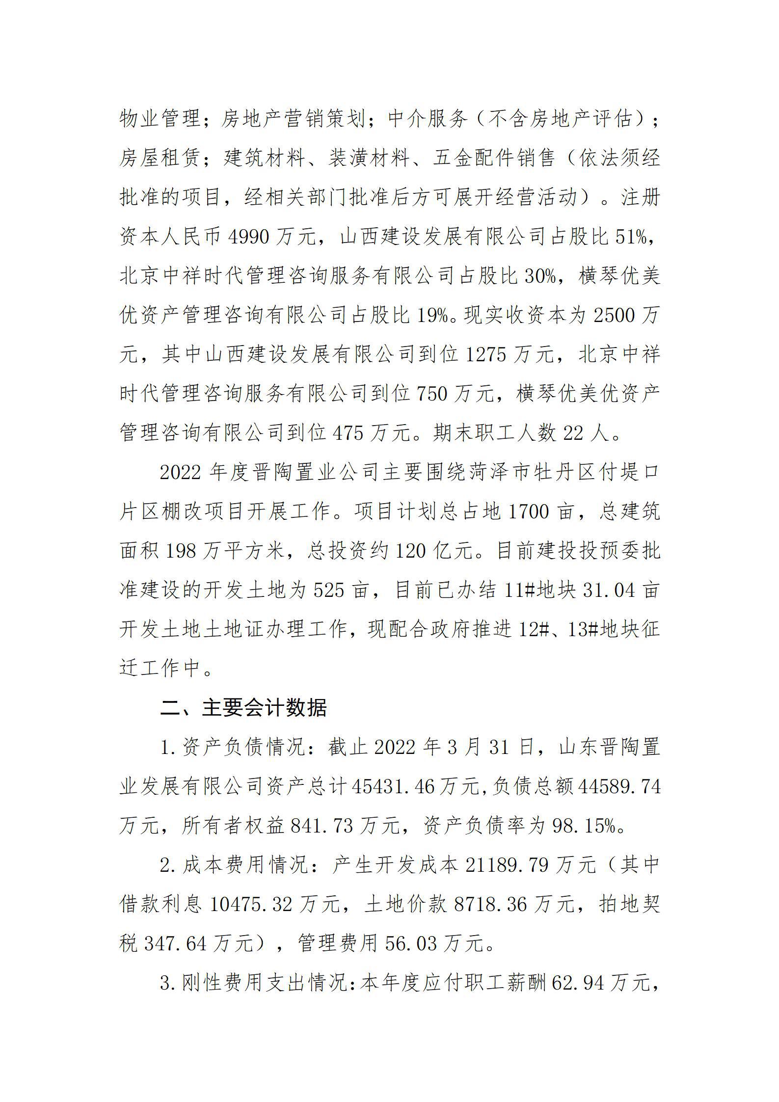 门徒娱乐·(中国区)官方网站平台