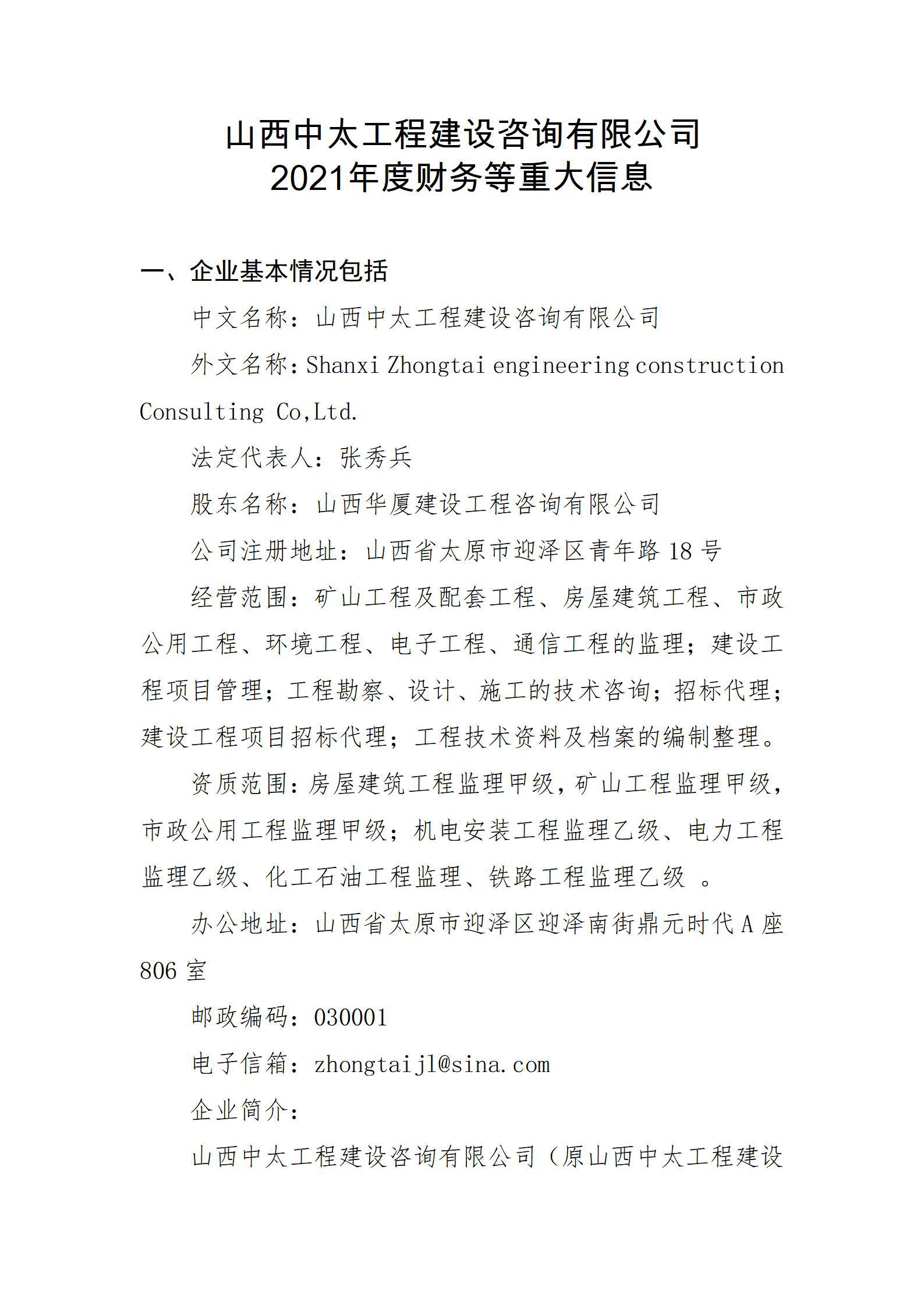 门徒娱乐·(中国区)官方网站平台