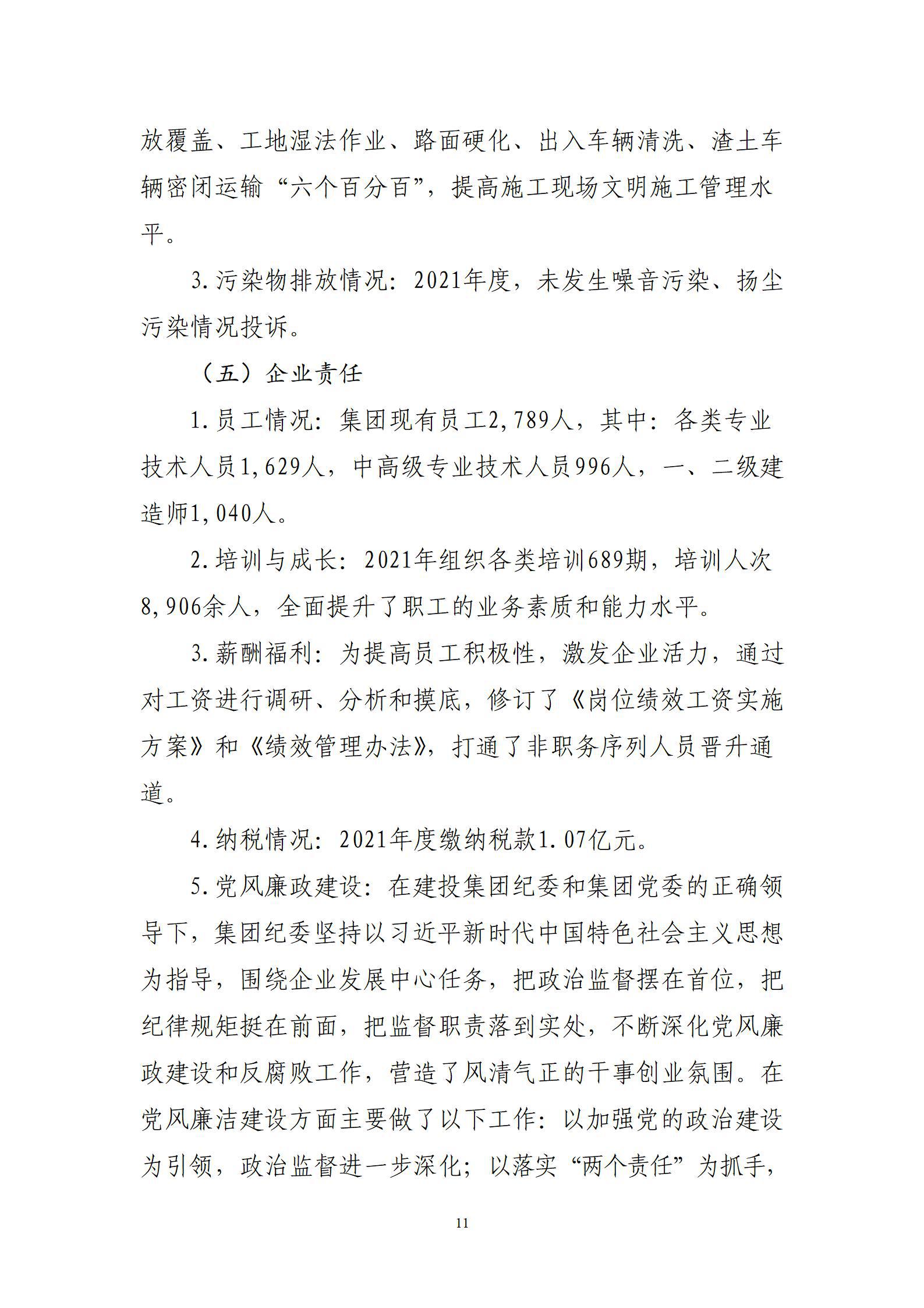 门徒娱乐·(中国区)官方网站平台