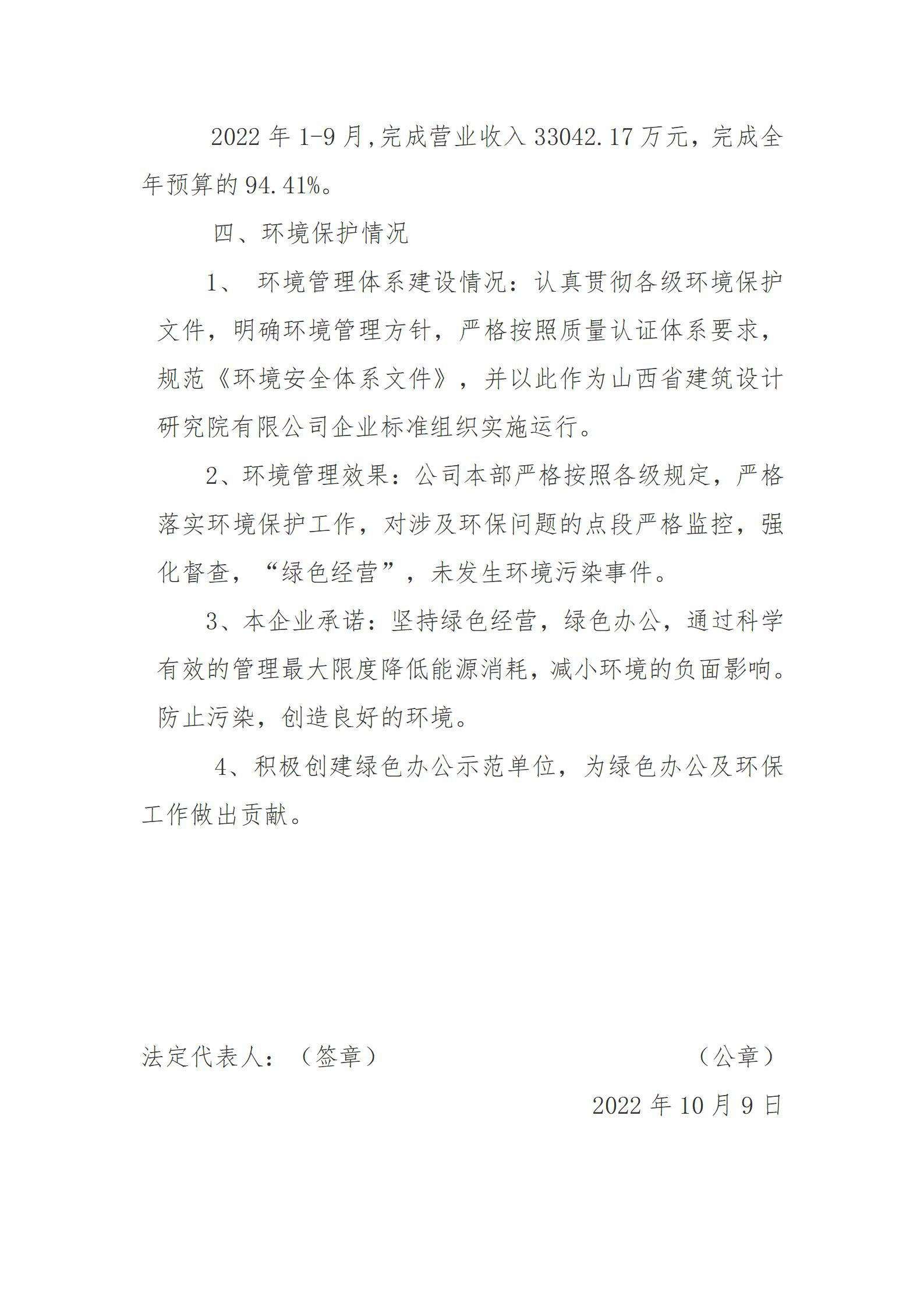 门徒娱乐·(中国区)官方网站平台