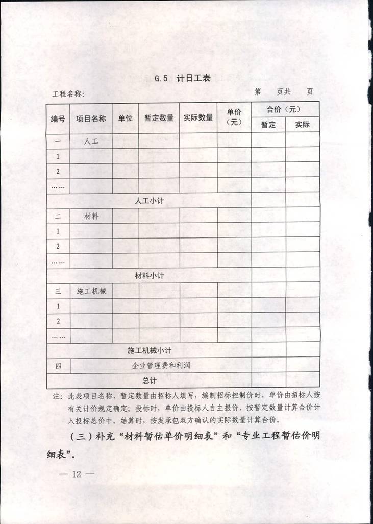门徒娱乐·(中国区)官方网站平台
