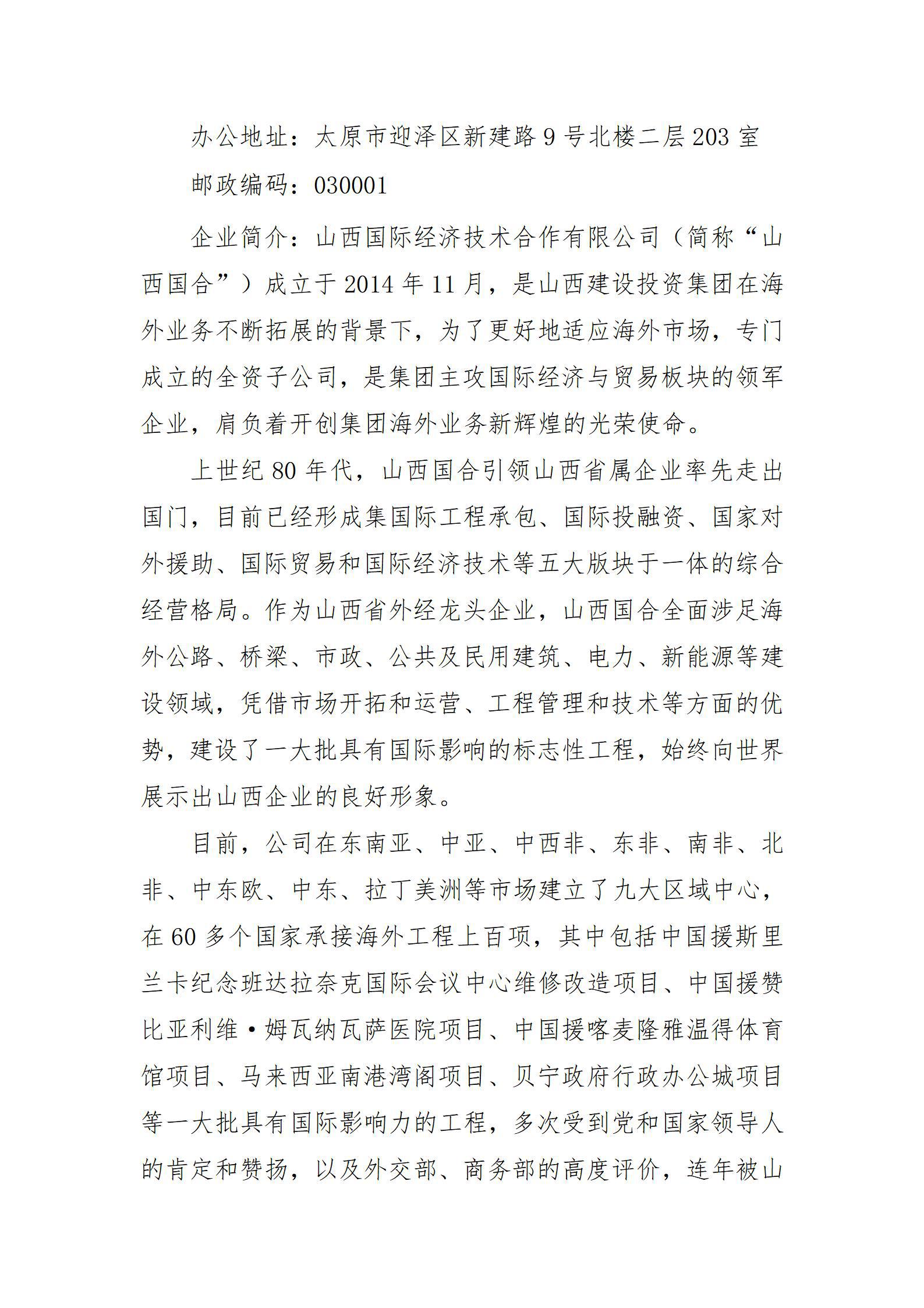 门徒娱乐·(中国区)官方网站平台