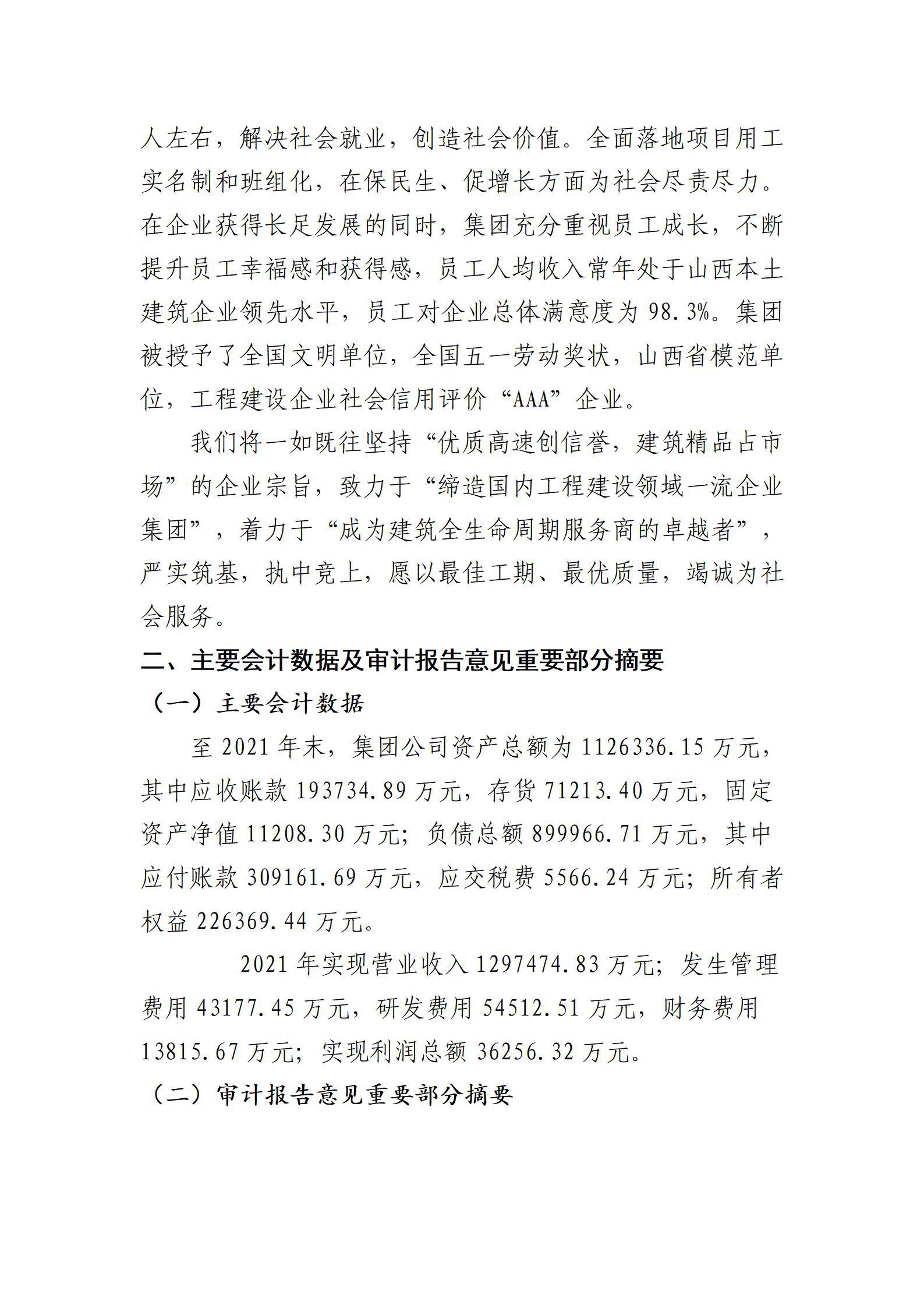 门徒娱乐·(中国区)官方网站平台