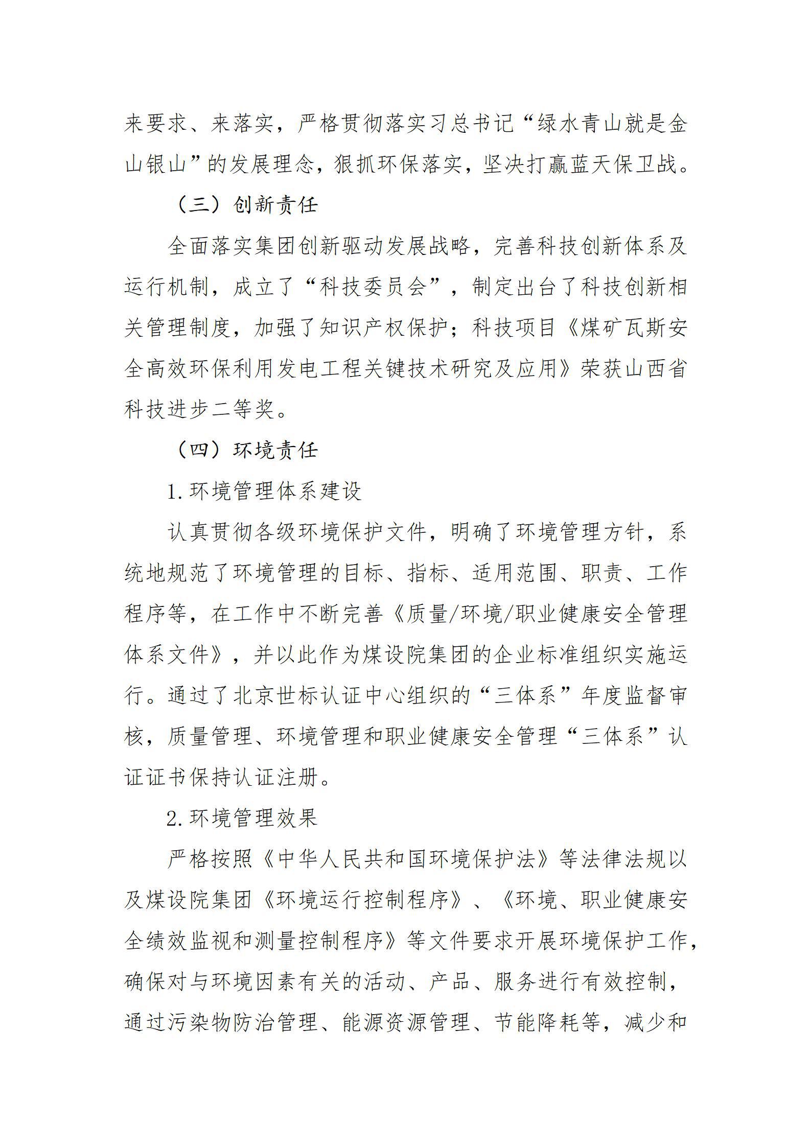 门徒娱乐·(中国区)官方网站平台
