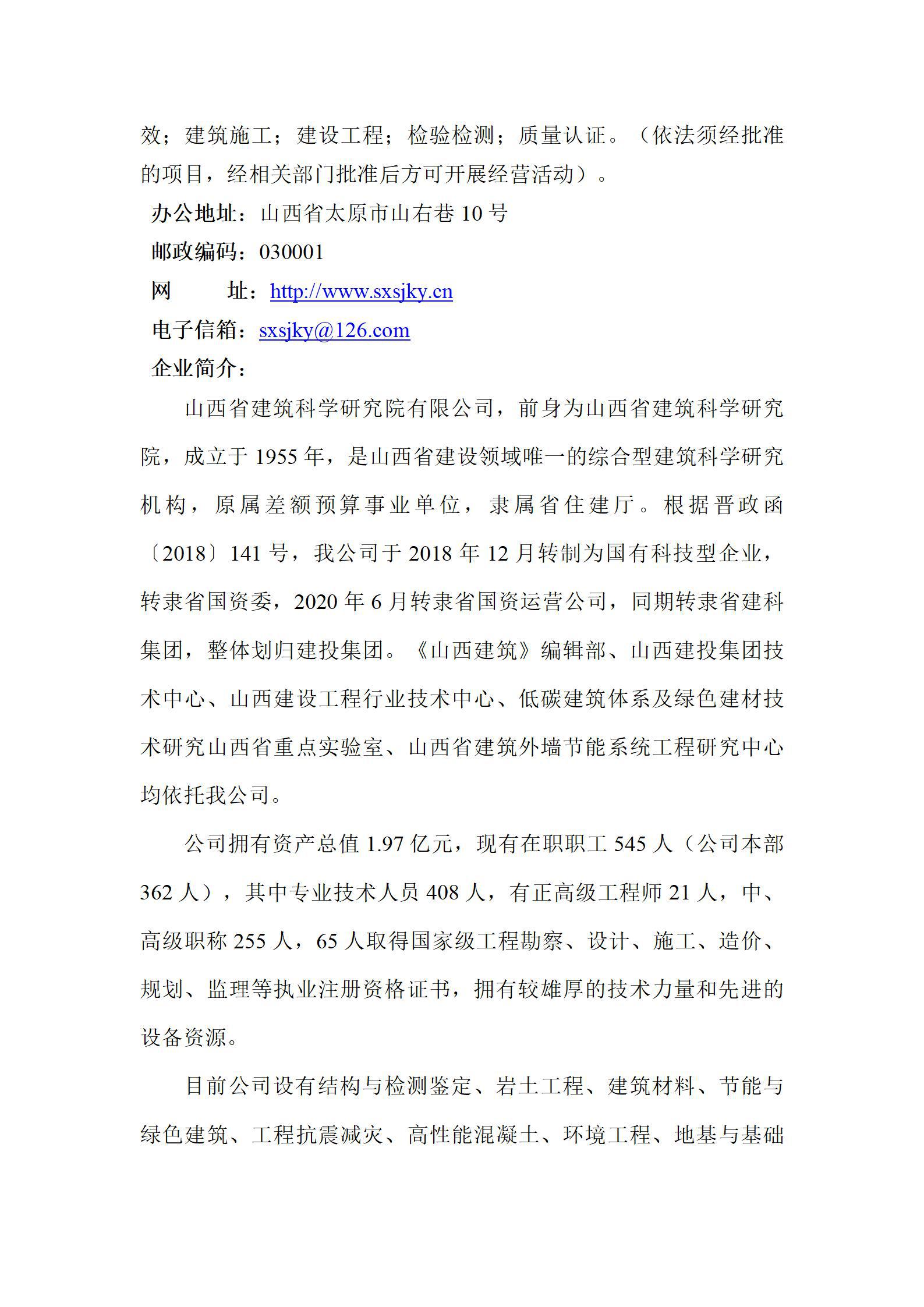 门徒娱乐·(中国区)官方网站平台