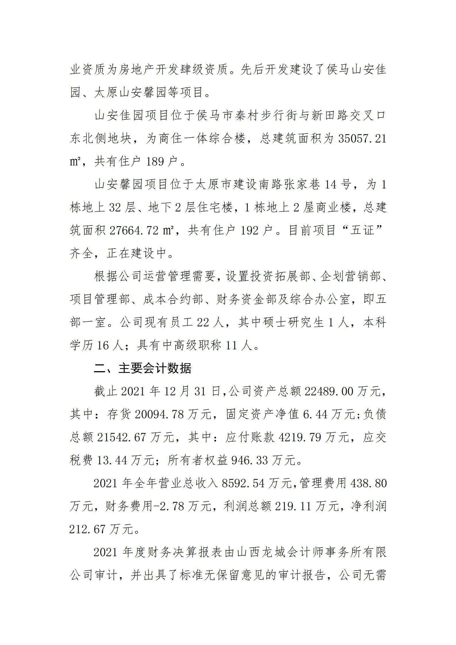 门徒娱乐·(中国区)官方网站平台