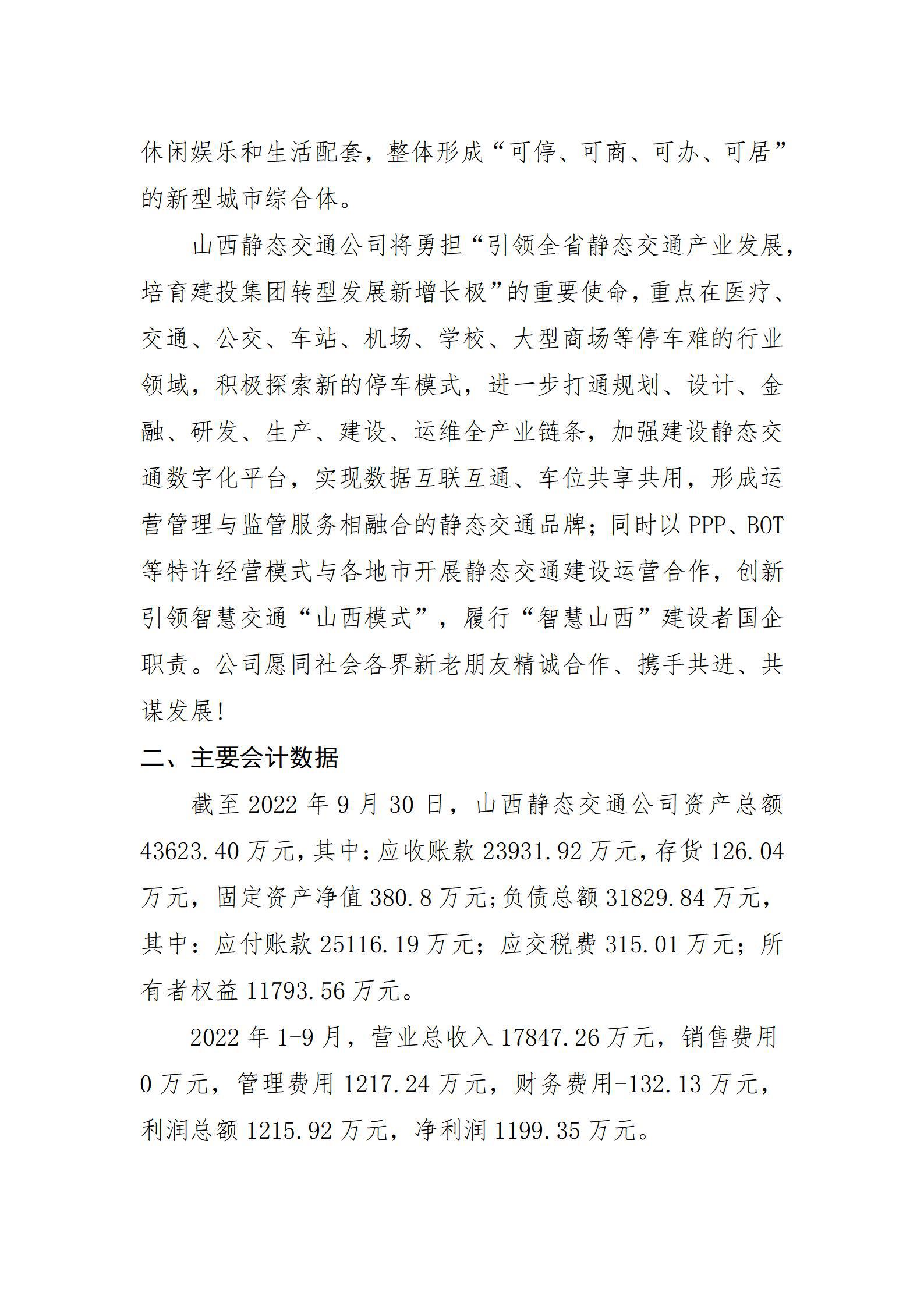 门徒娱乐·(中国区)官方网站平台