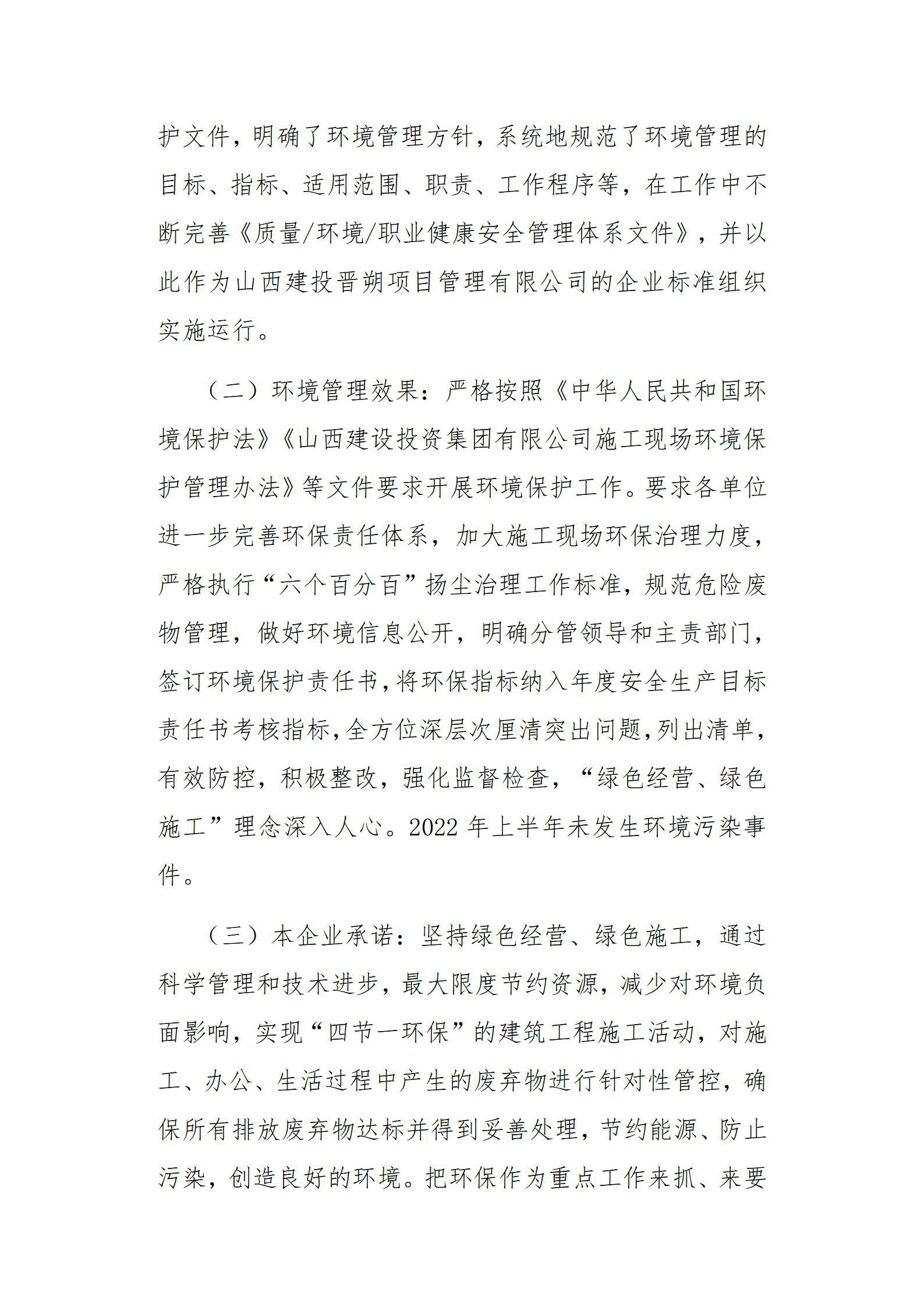 门徒娱乐·(中国区)官方网站平台