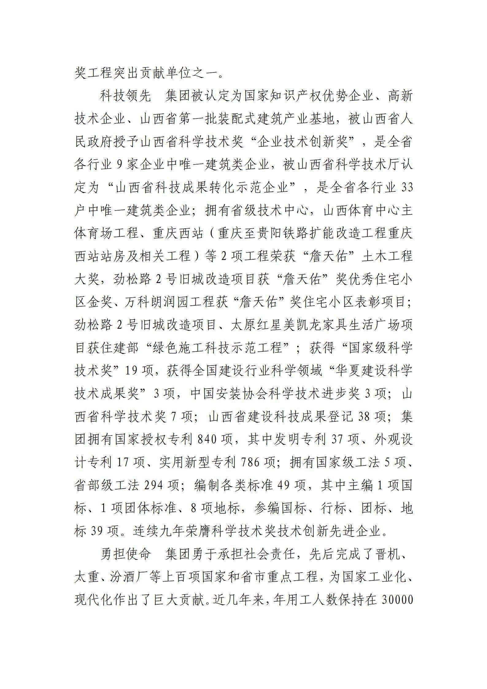 门徒娱乐·(中国区)官方网站平台