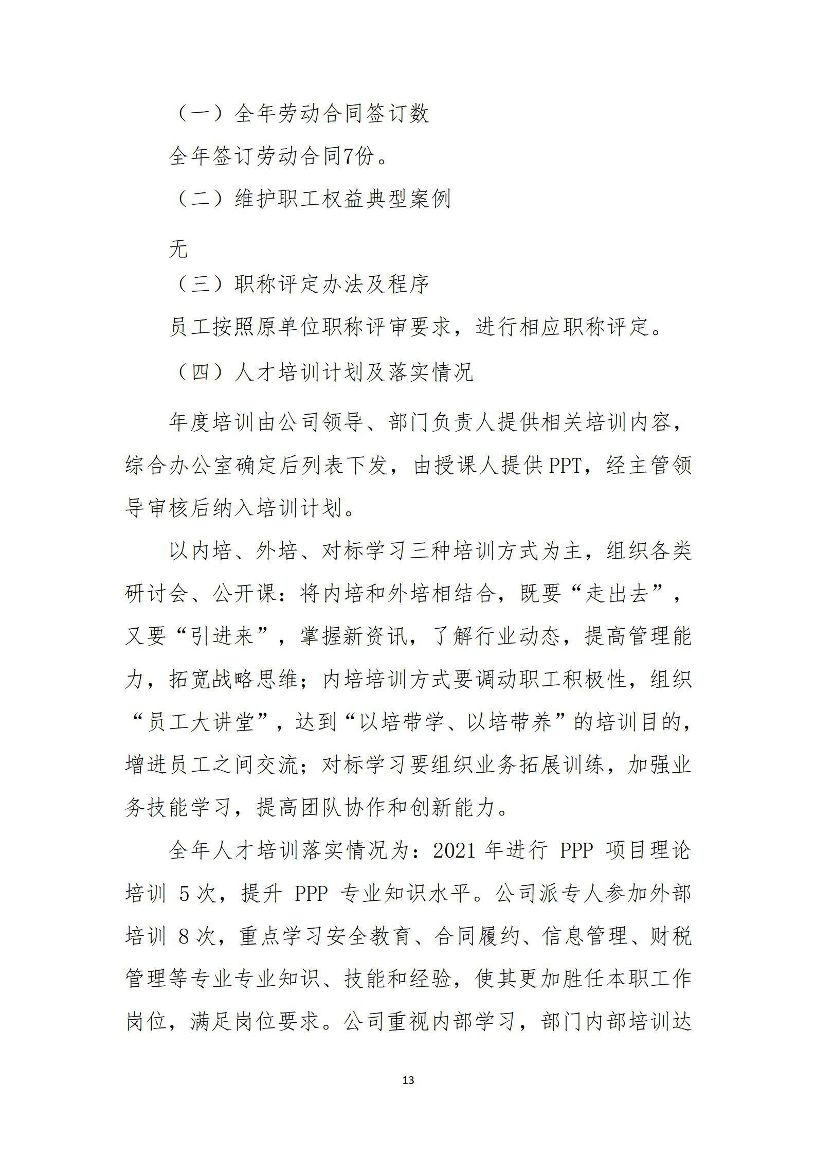 门徒娱乐·(中国区)官方网站平台