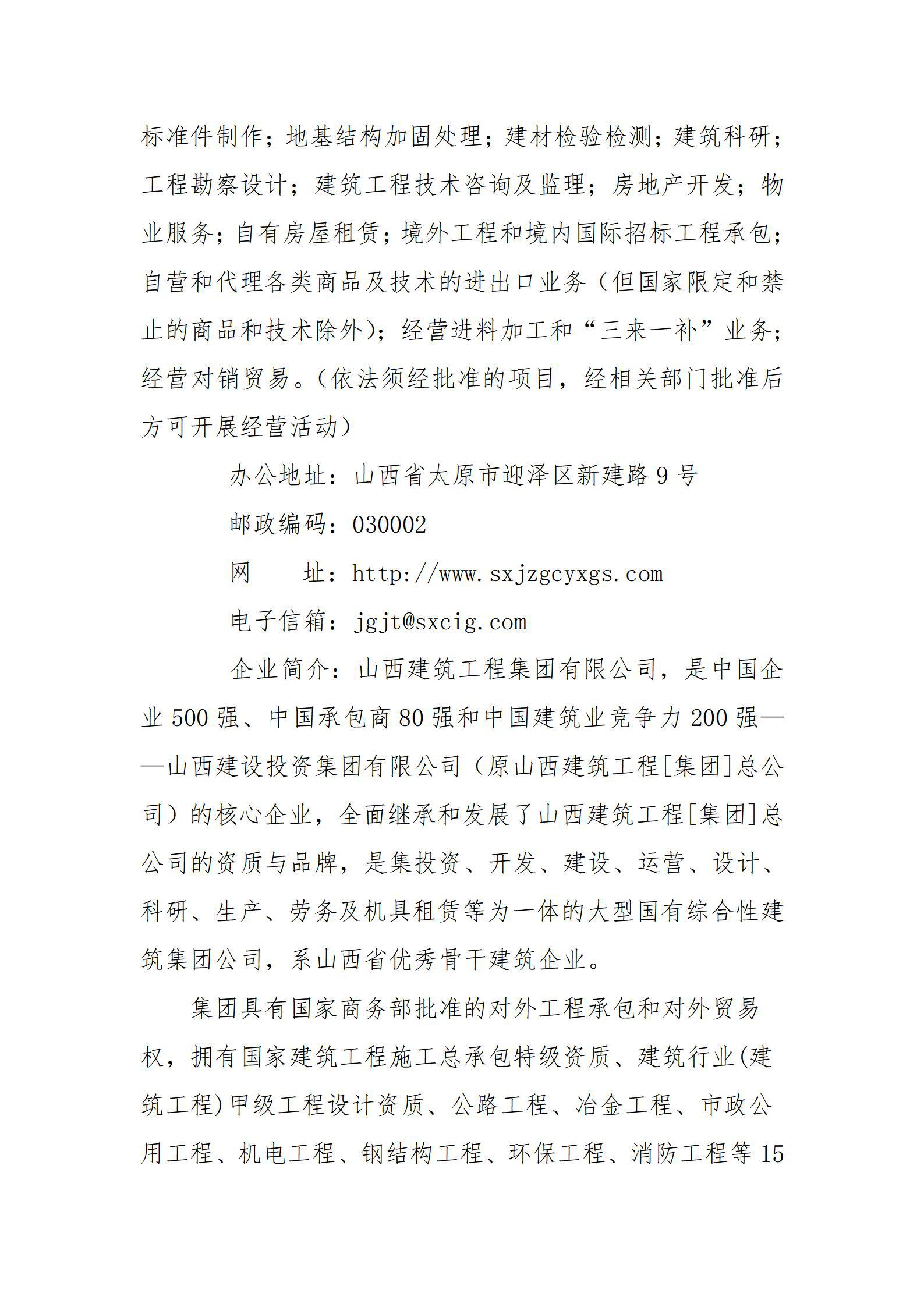 门徒娱乐·(中国区)官方网站平台