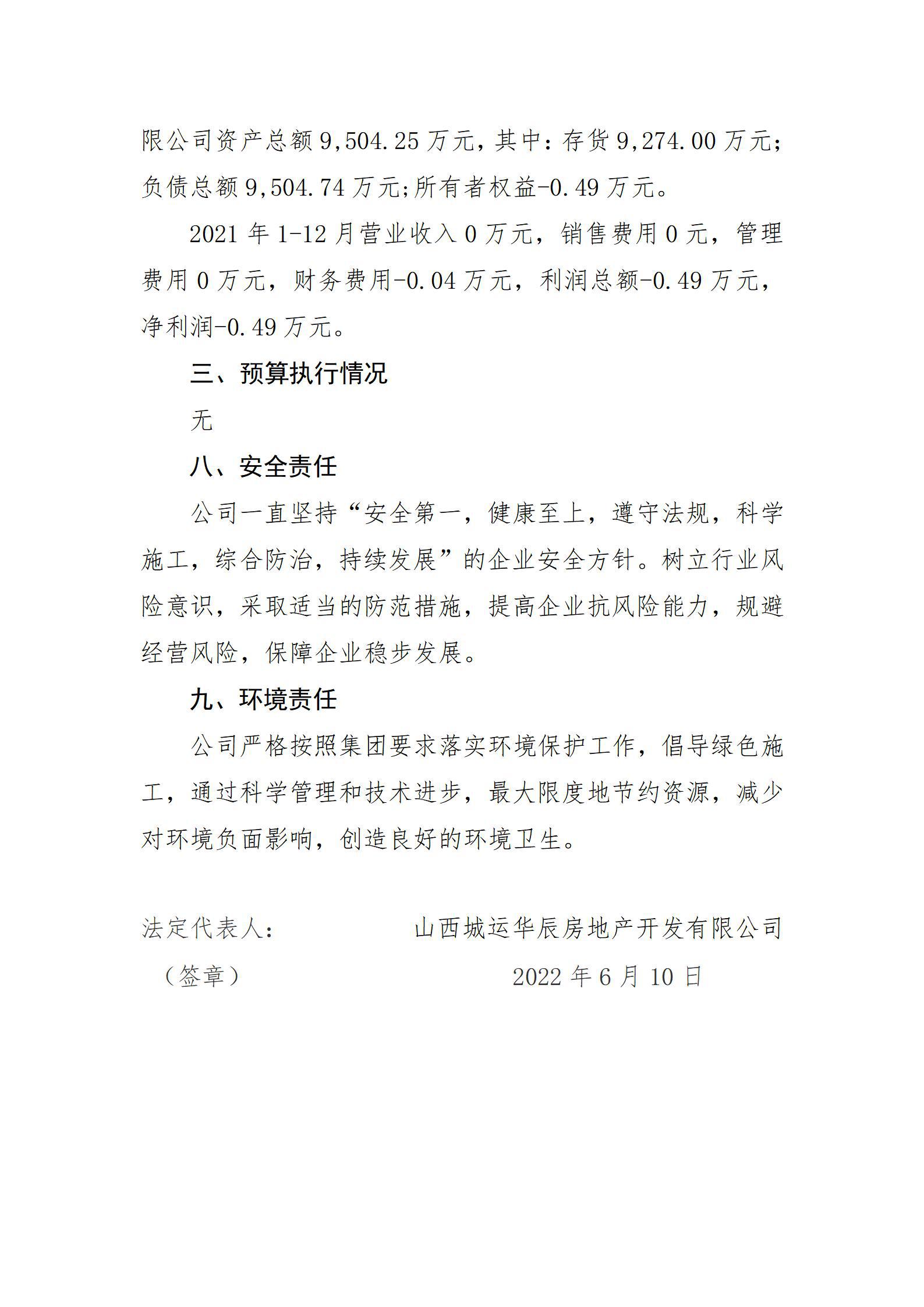 门徒娱乐·(中国区)官方网站平台