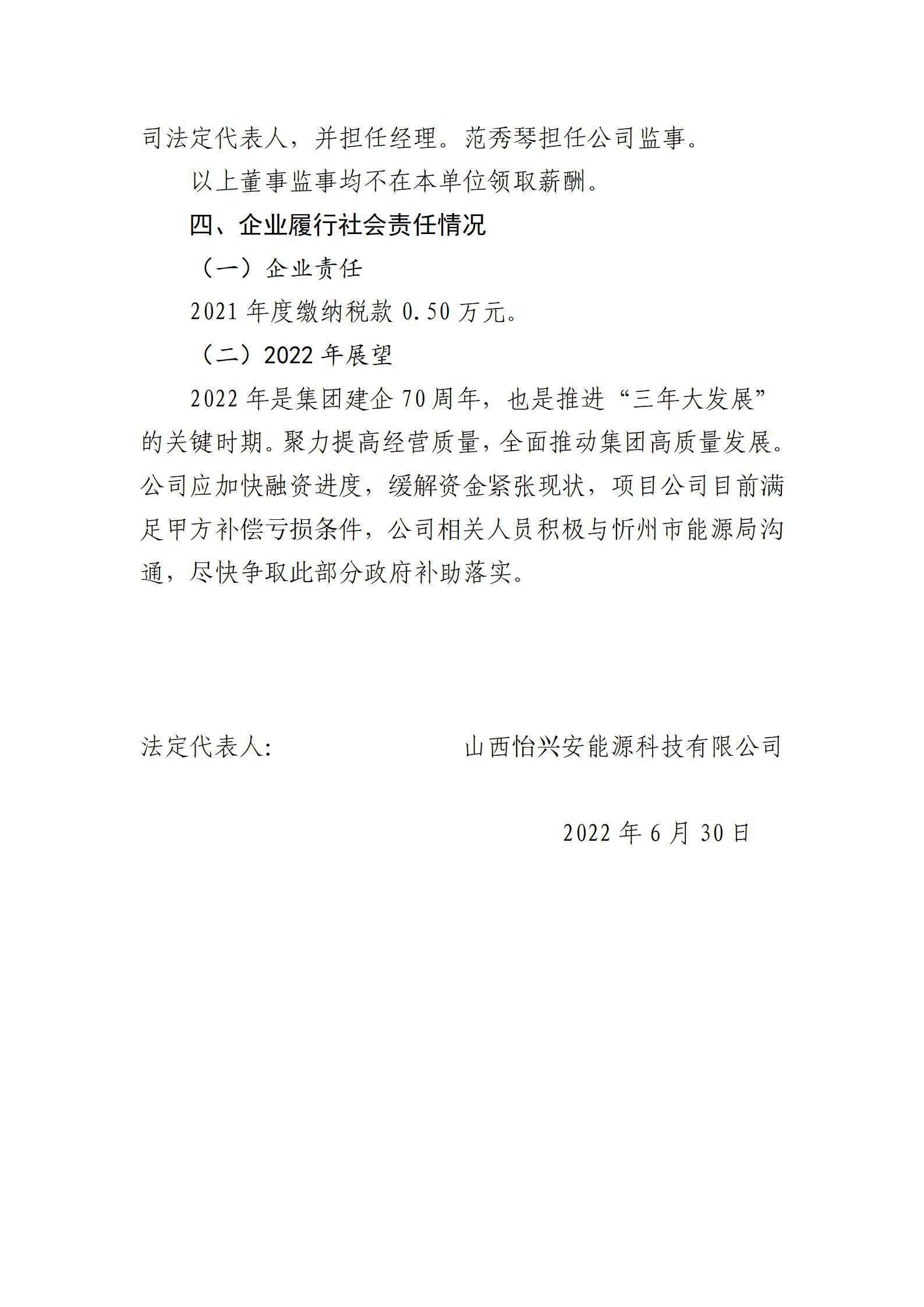门徒娱乐·(中国区)官方网站平台