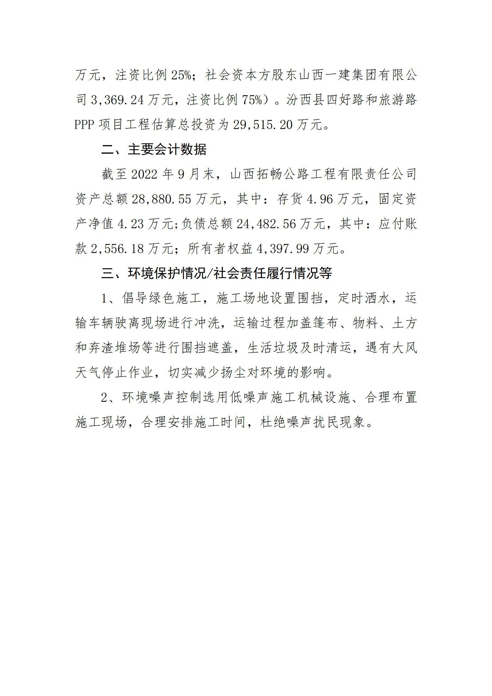 门徒娱乐·(中国区)官方网站平台