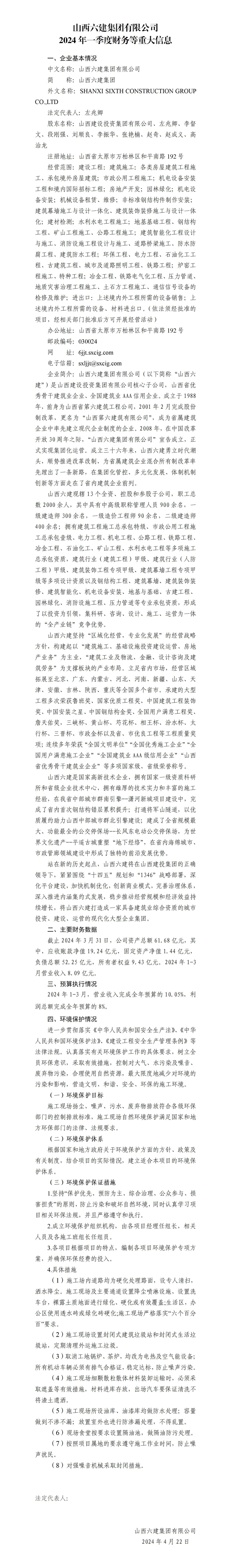 门徒娱乐·(中国区)官方网站平台