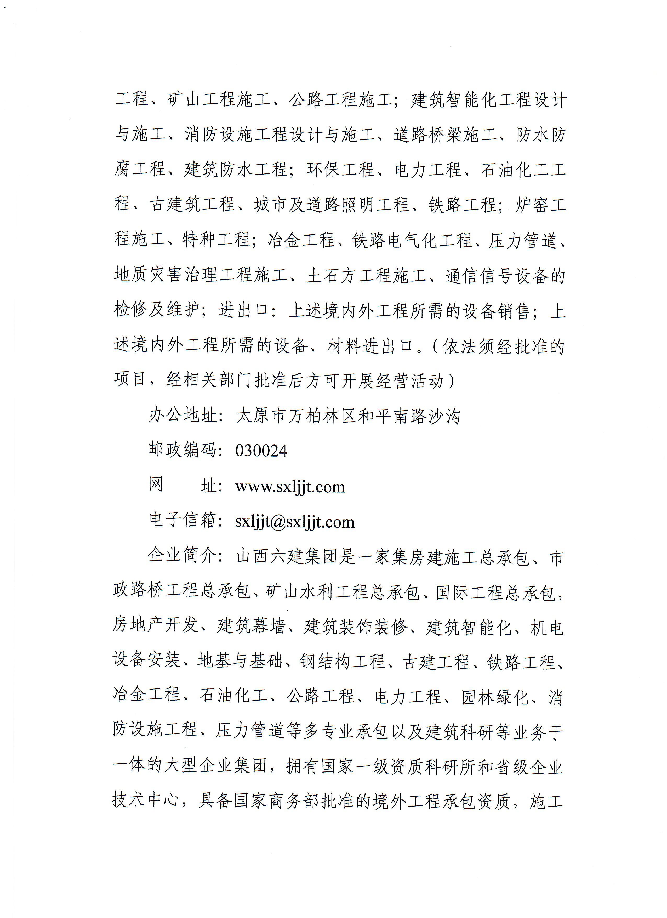 门徒娱乐·(中国区)官方网站平台