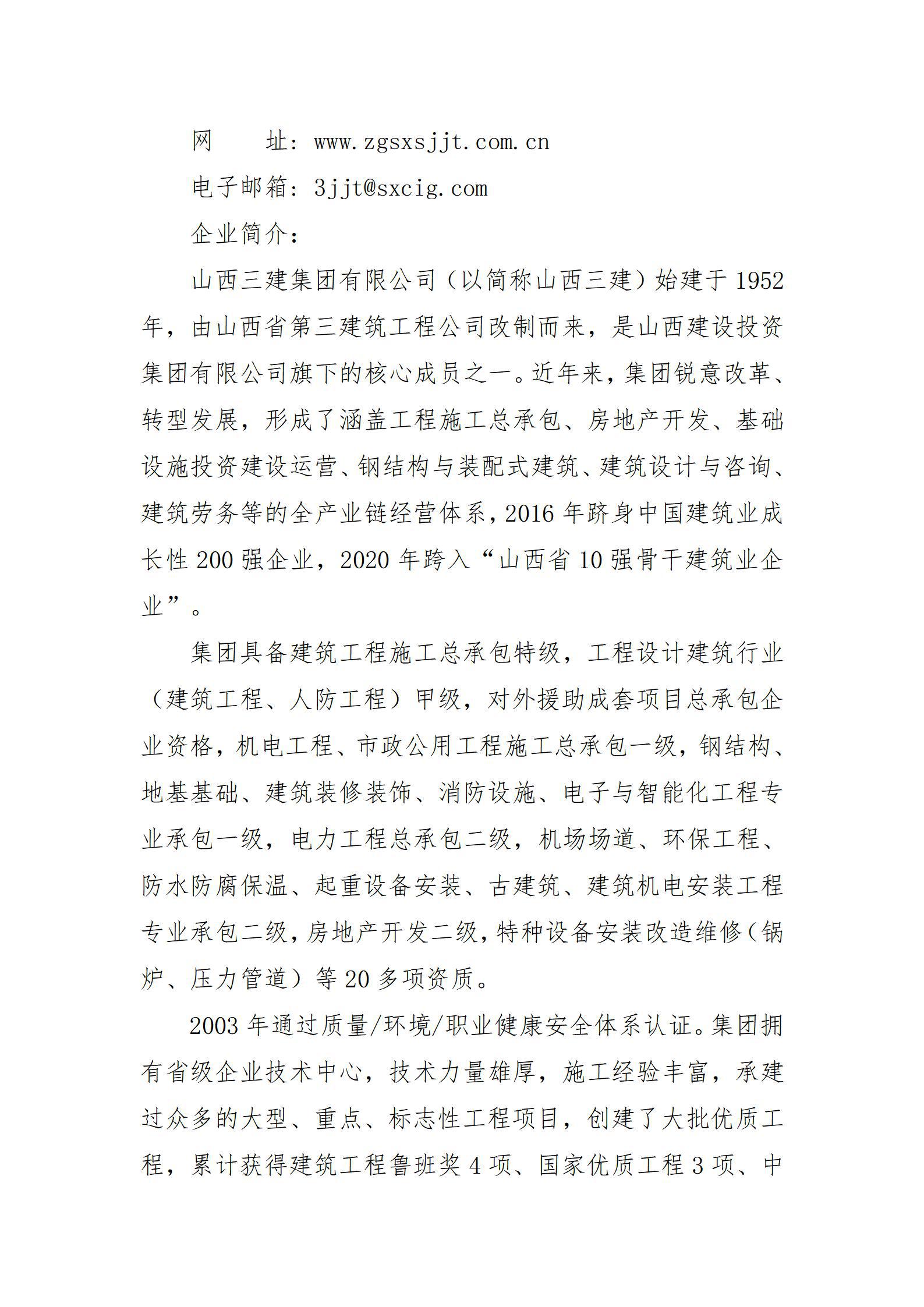 门徒娱乐·(中国区)官方网站平台