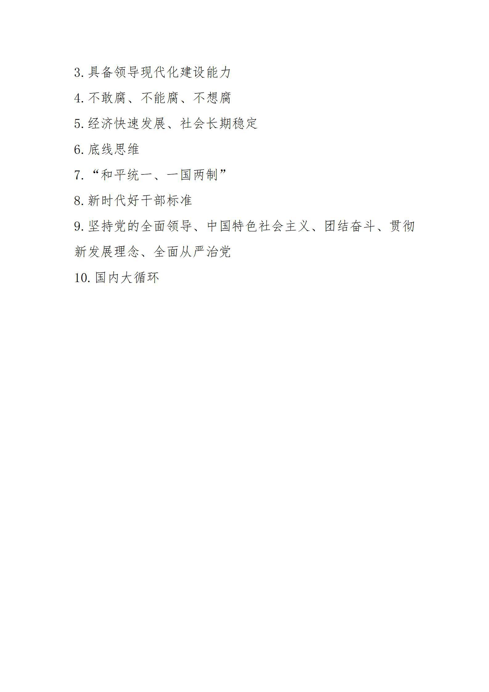 门徒娱乐·(中国区)官方网站平台