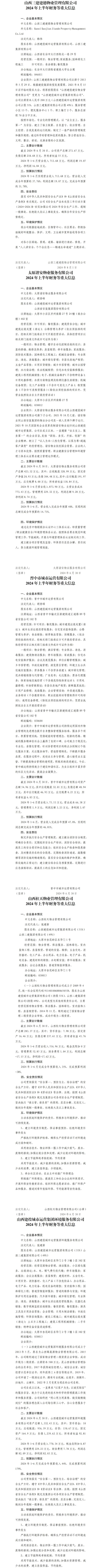 门徒娱乐·(中国区)官方网站平台