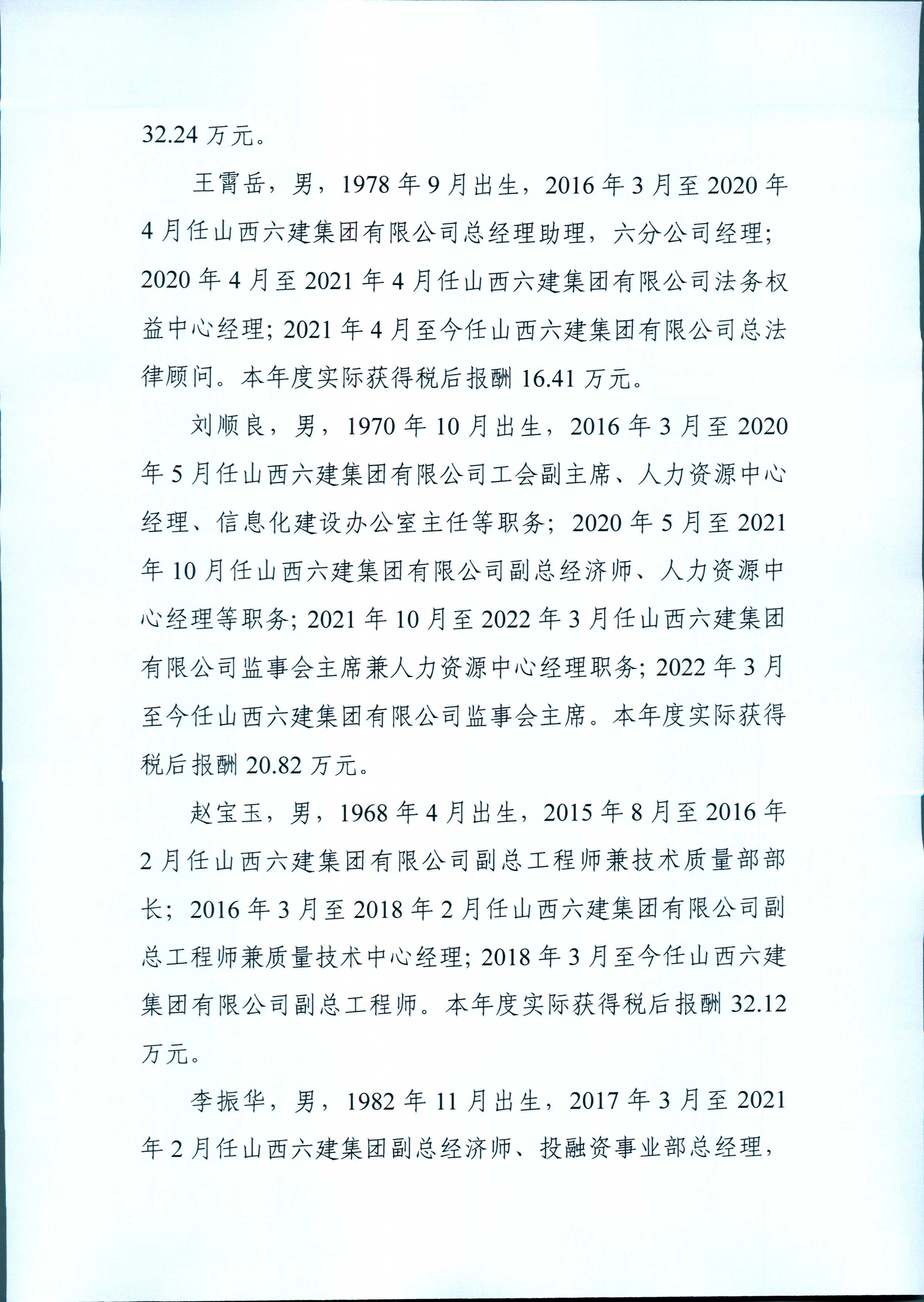 门徒娱乐·(中国区)官方网站平台