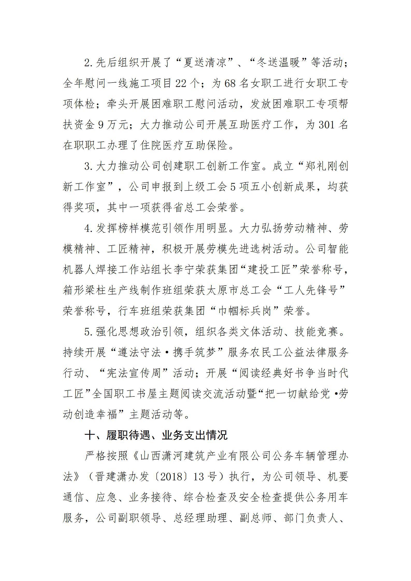 门徒娱乐·(中国区)官方网站平台