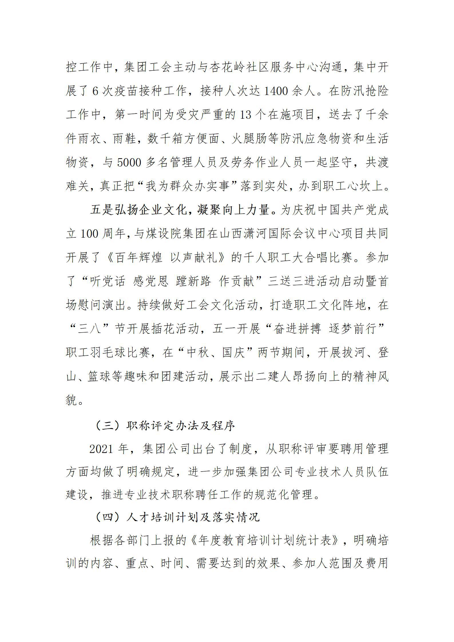 门徒娱乐·(中国区)官方网站平台