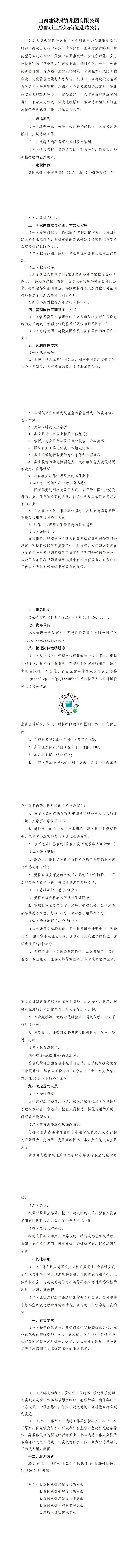 门徒娱乐·(中国区)官方网站平台