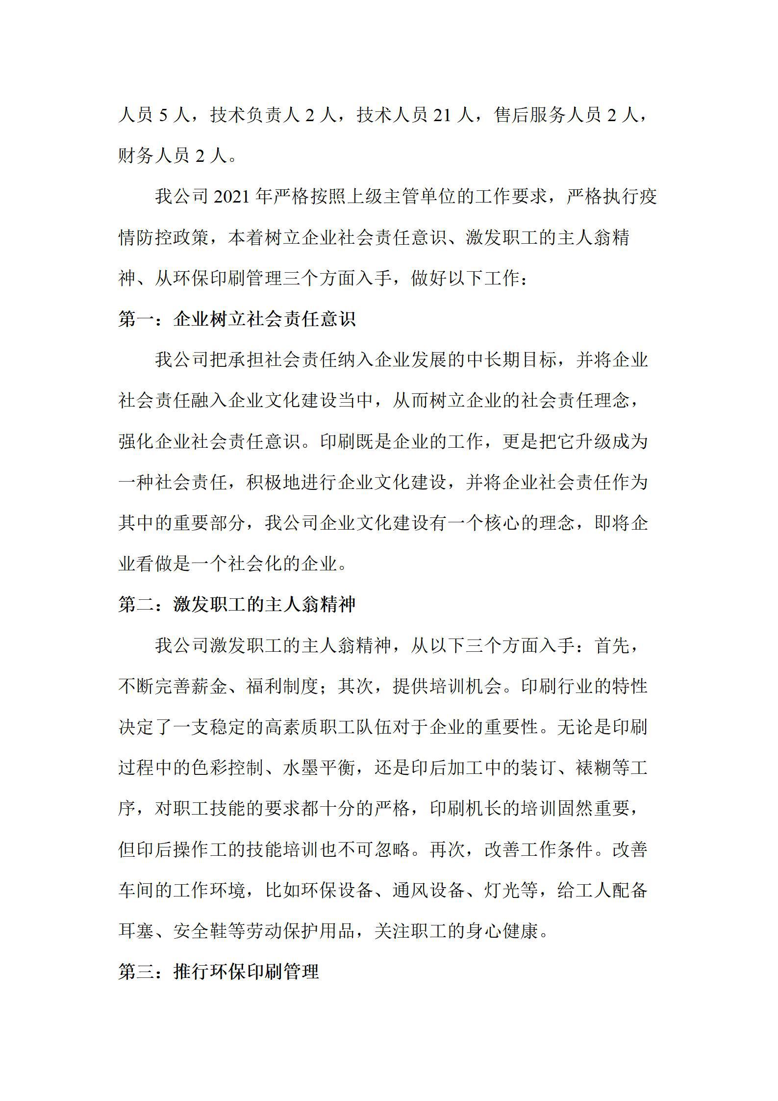 门徒娱乐·(中国区)官方网站平台