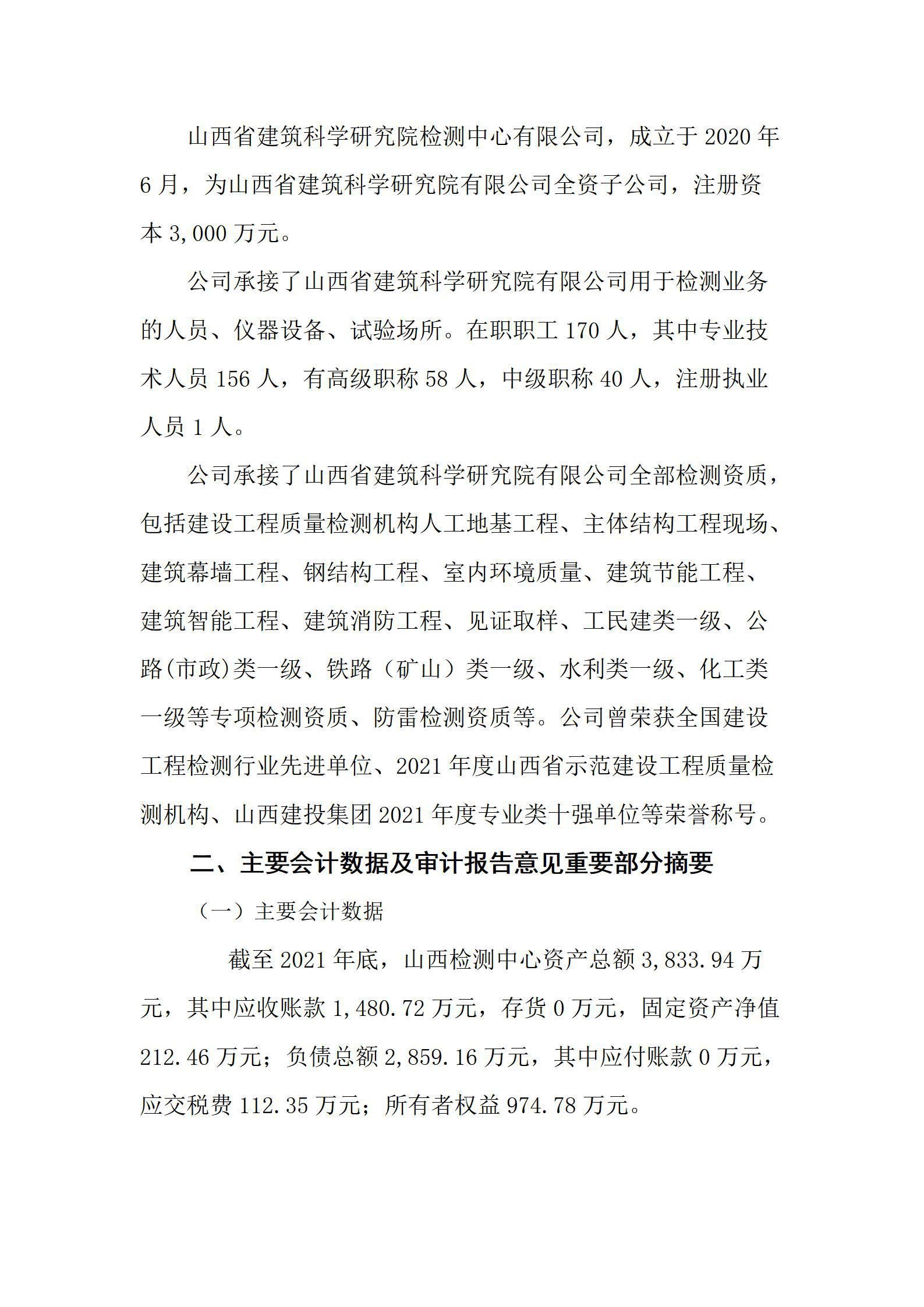 门徒娱乐·(中国区)官方网站平台