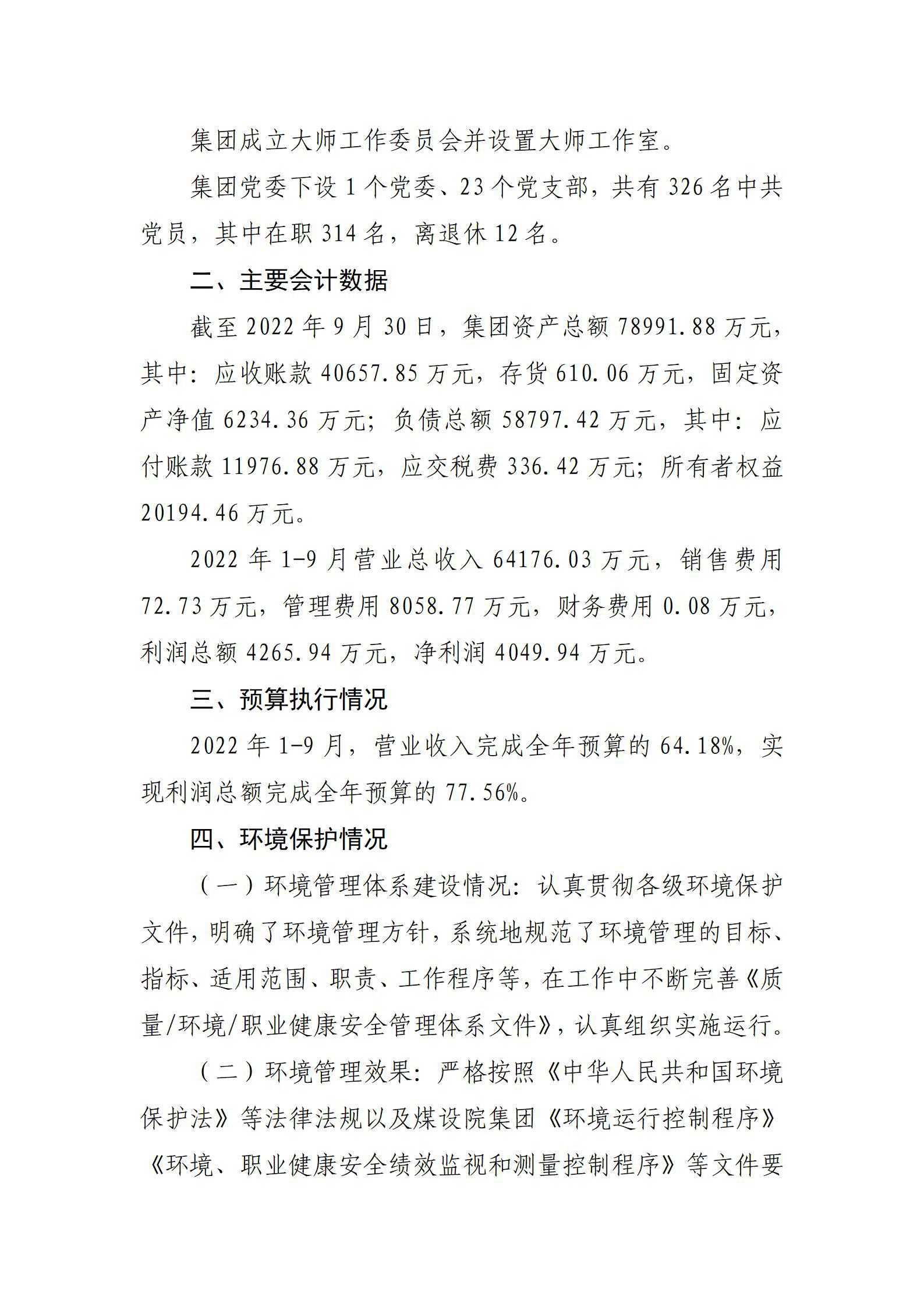 门徒娱乐·(中国区)官方网站平台