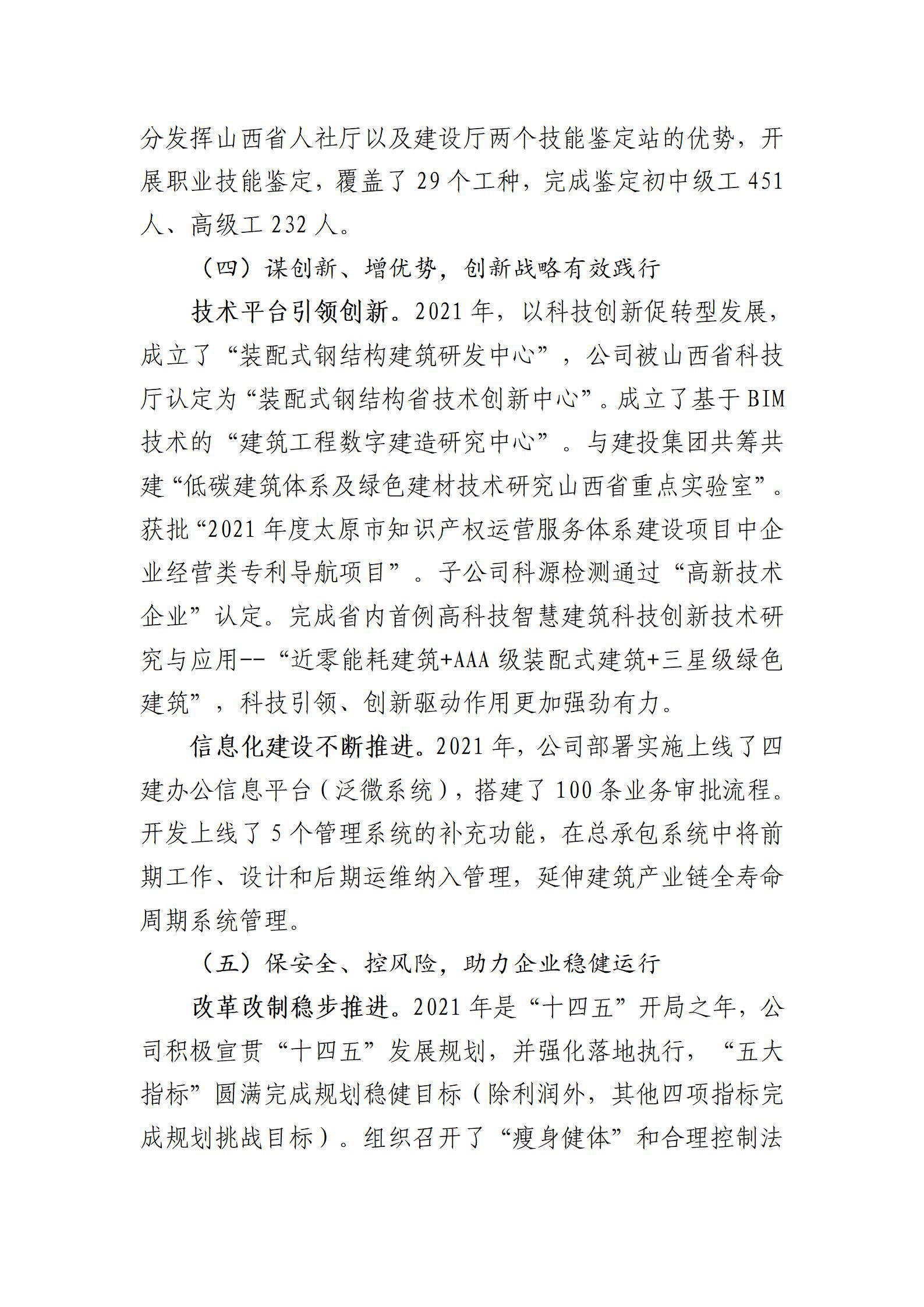 门徒娱乐·(中国区)官方网站平台