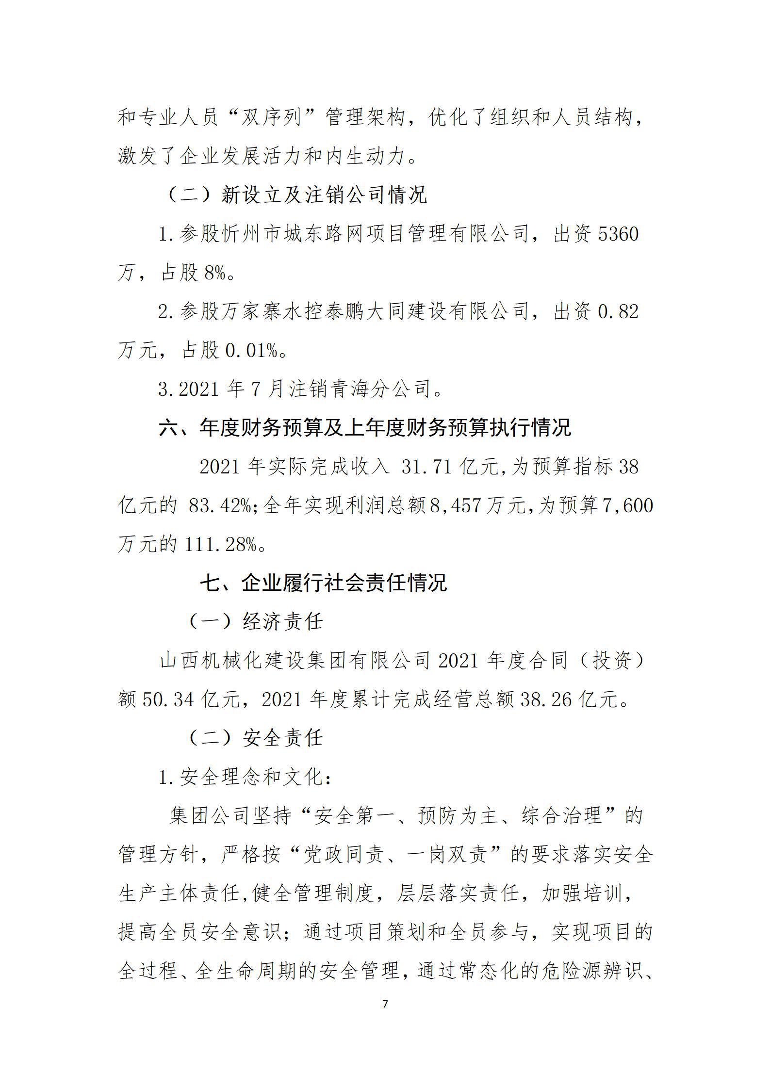 门徒娱乐·(中国区)官方网站平台